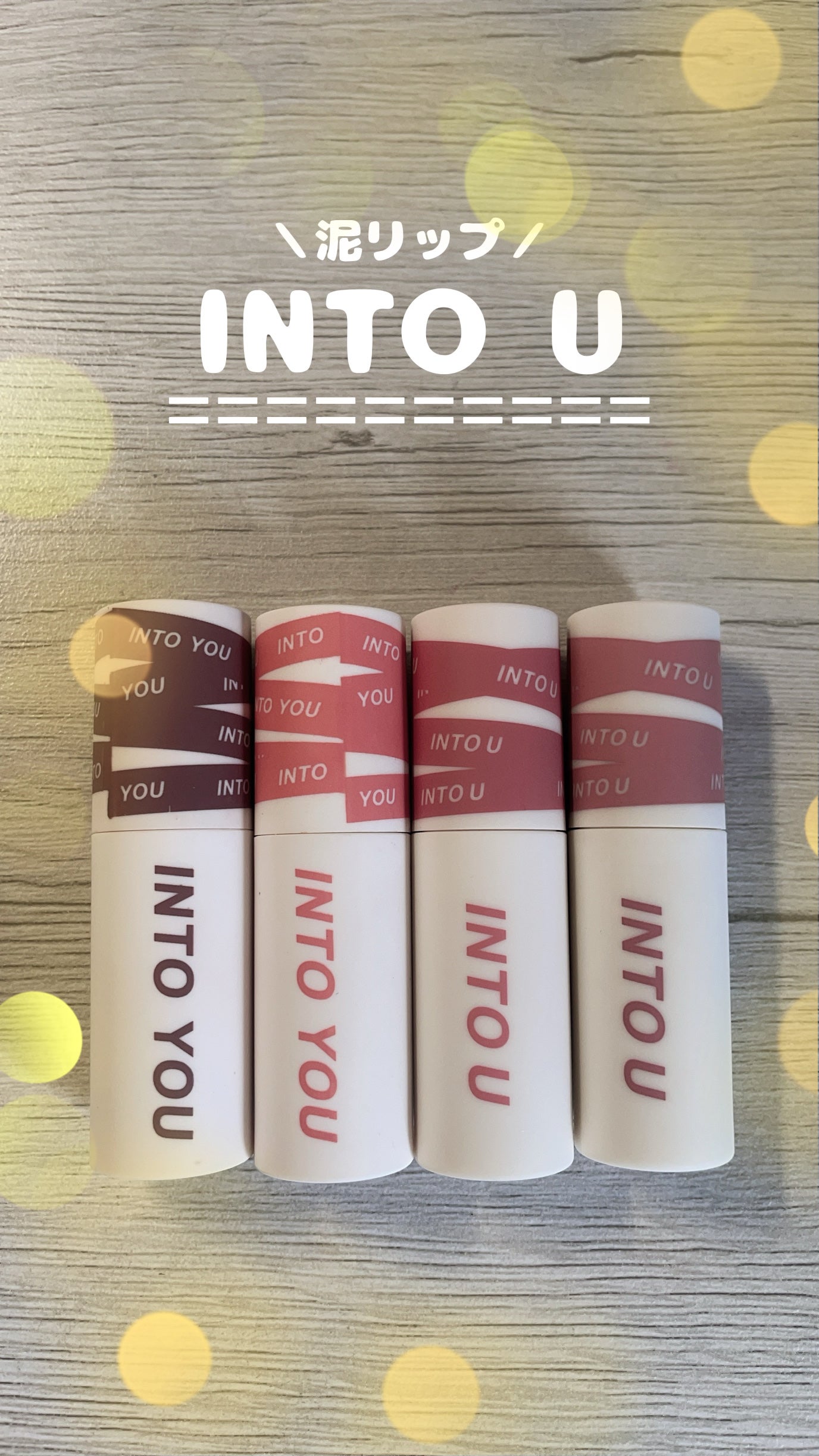 スーパーマットリップ&チークマッド/INTO U/口紅を使ったクチコミ(1枚目)