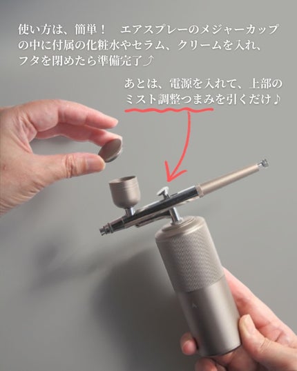 LINKA クリスタルミスト エアスプレー/LINKA/美顔器・マッサージを使ったクチコミ(5枚目)