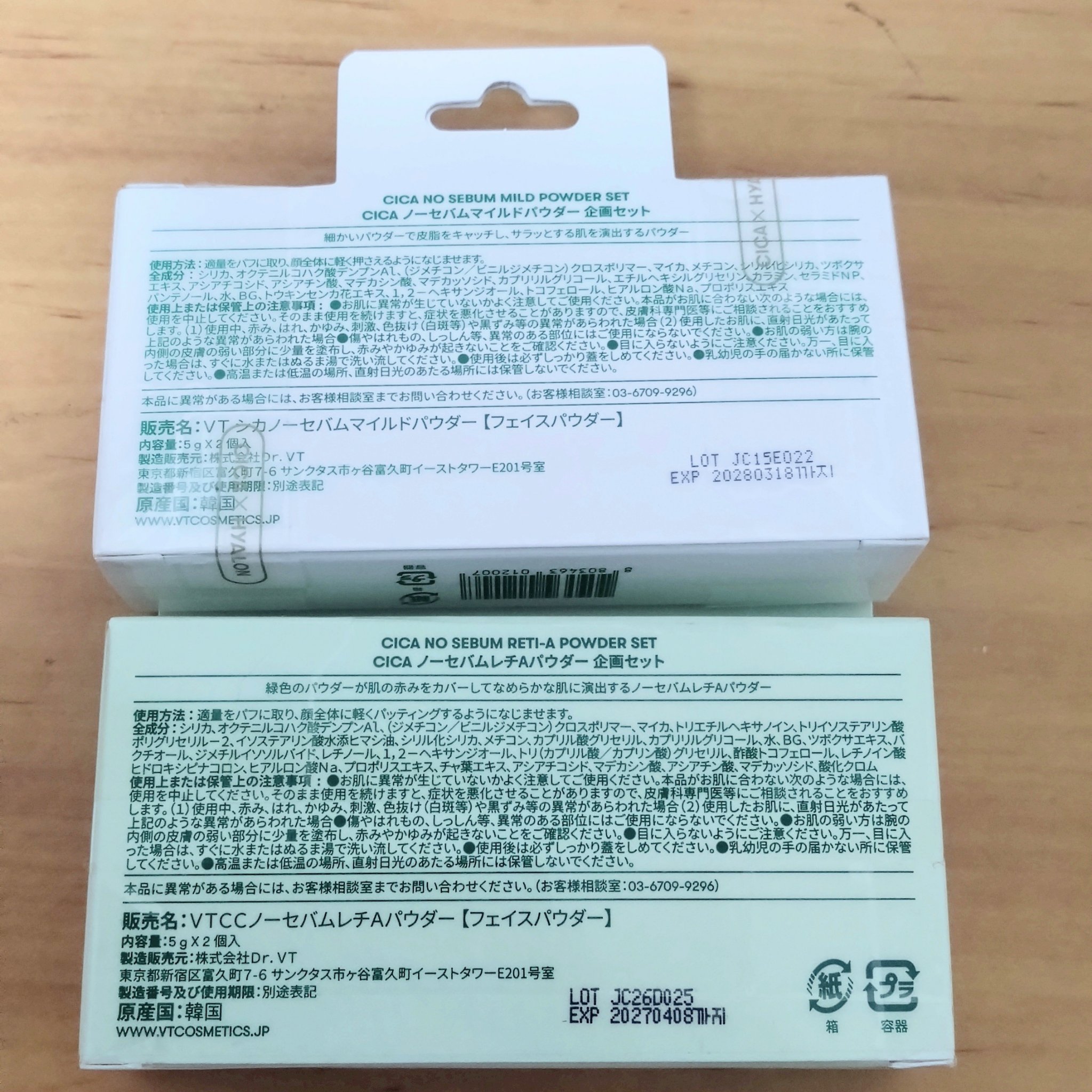 CICA ノーセバム マイルドパウダー/VT/ルースパウダーを使ったクチコミ（2枚目）