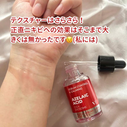 A1カーミング アンプル/VT/美容液を使ったクチコミ(5枚目)