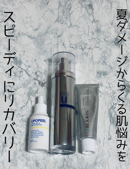 アンプルトナー/CU:Vitamin U/化粧水を使ったクチコミ(1枚目)