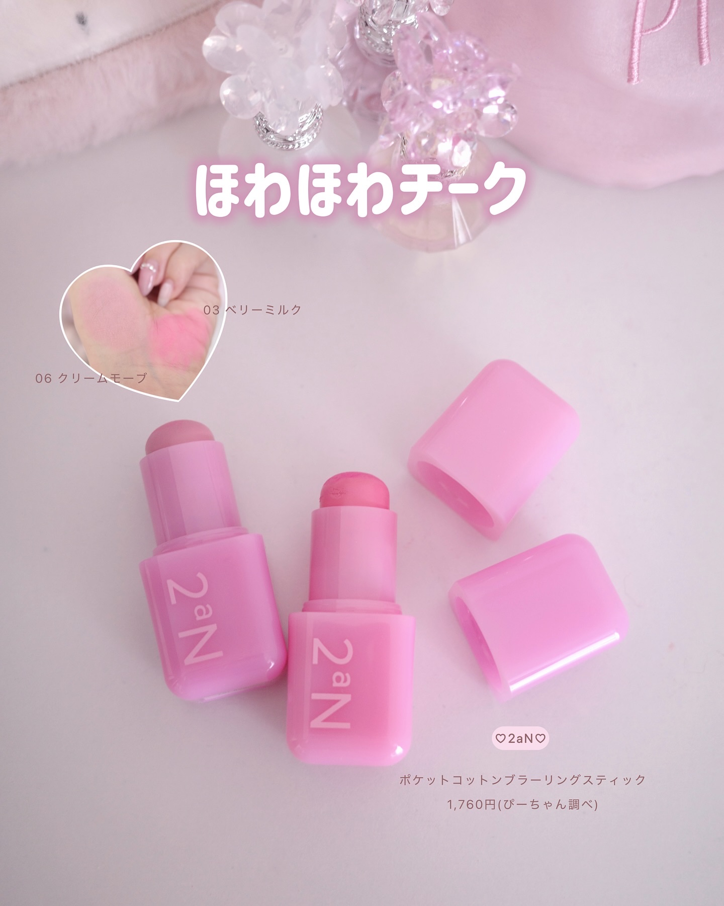 パラダイス シャイン アイ シークイン/DEAR DAHLIA/リキッドアイシャドウを使ったクチコミ（3枚目）