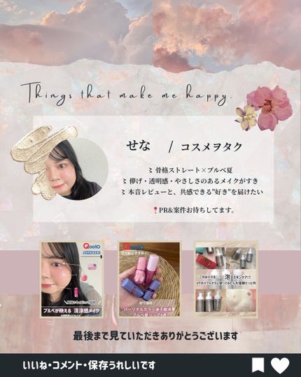 プロ アイ パレット エアー 10 シーズンプラム(SEASON PLUM)/CLIO/アイシャドウパレットの画像