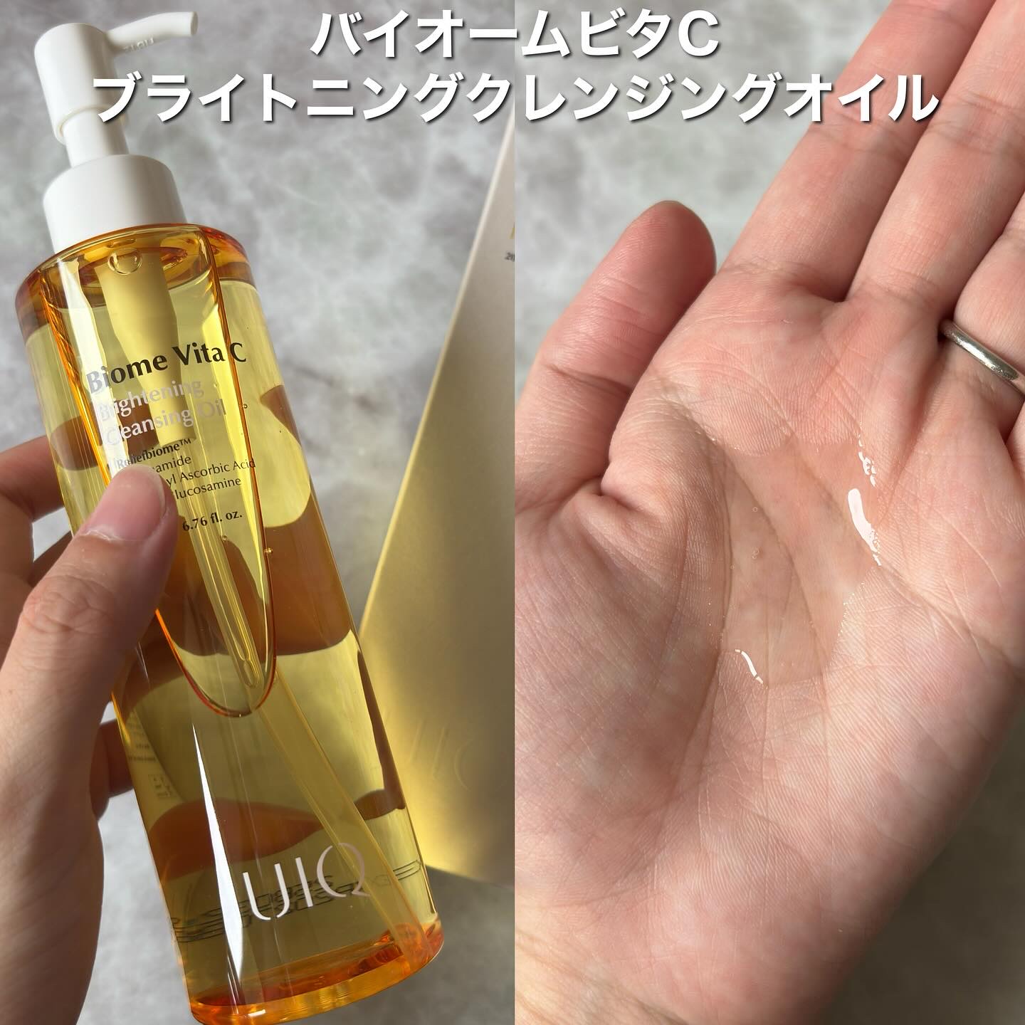 バイオームビタＣセラムミスト/UIQ/ミスト状化粧水を使ったクチコミ（3枚目）