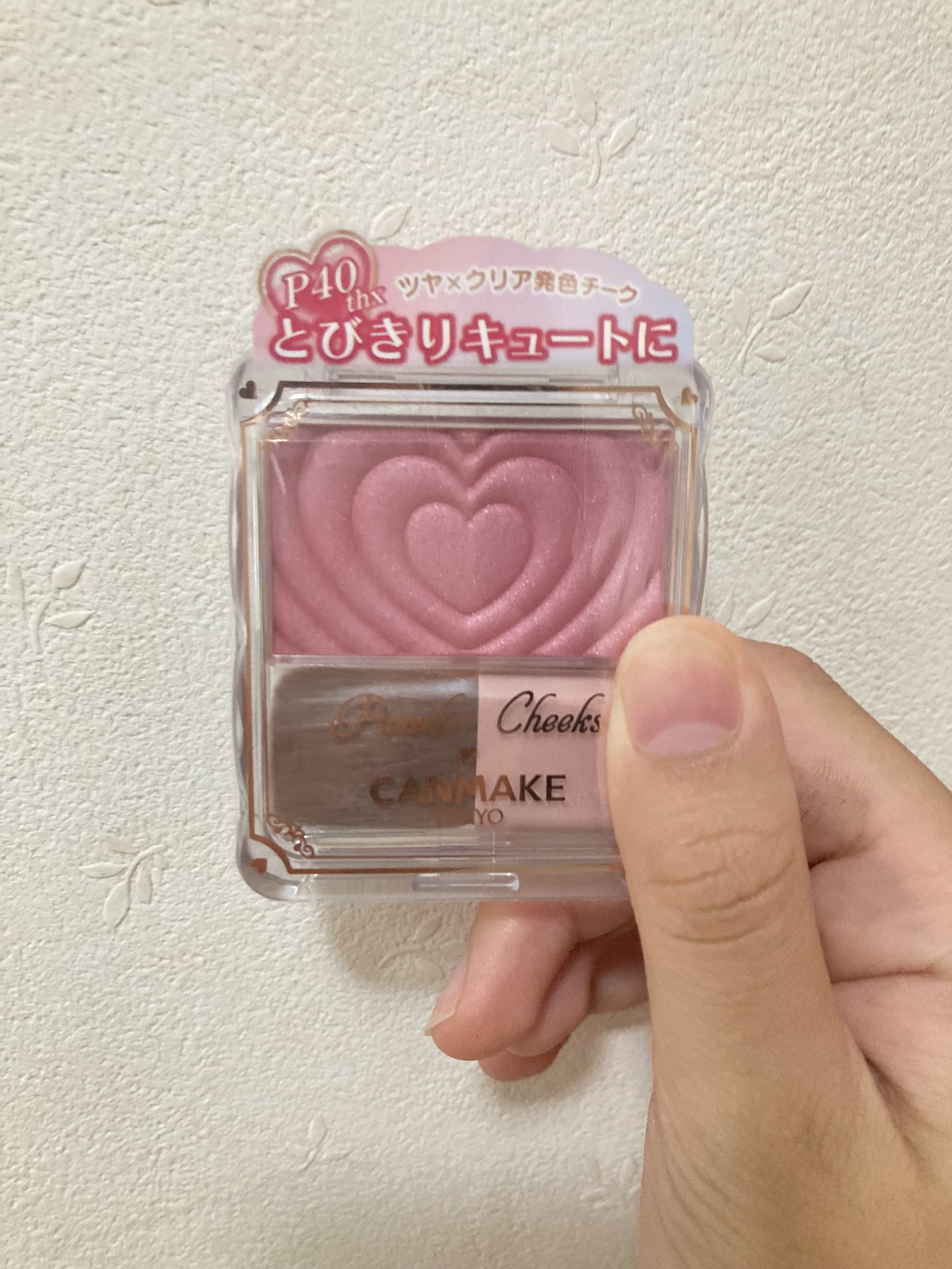 パウダーチークス/キャンメイク/パウダーチークを使ったクチコミ（1枚目）