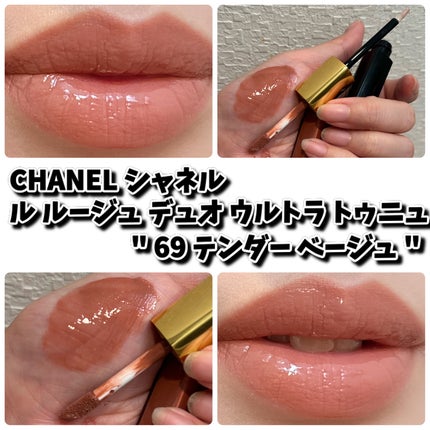 ル ルージュ デュオ ウルトラ トゥニュ/CHANEL/口紅を使ったクチコミ(1枚目)
