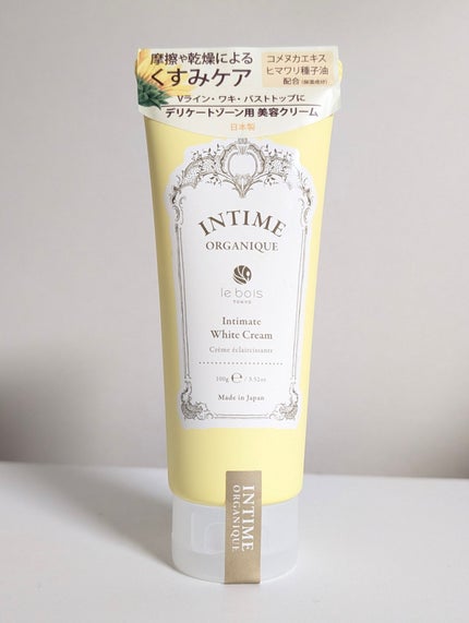 アンティーム ホワイト クリーム/アンティーム オーガニック/デリケートゾーンケアを使ったクチコミ(1枚目)