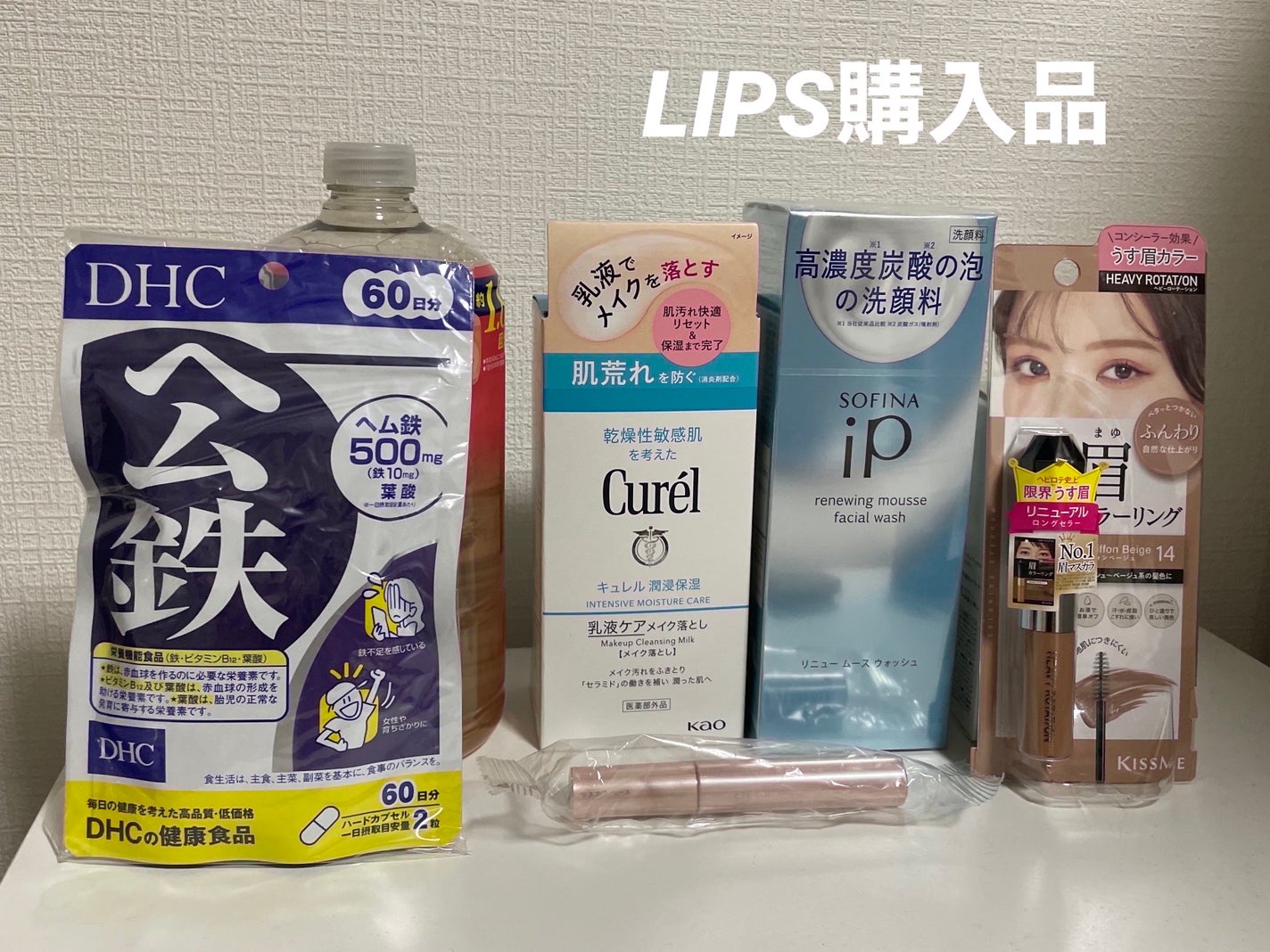 DHC ヘム鉄/DHC/健康サプリメントを使ったクチコミ(1枚目)