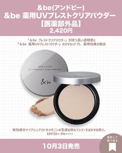 ダズルシャドウ リキッド アイシャドウ グリッター エブリシングイズ サンシャイン/M・A・C/リキッドアイシャドウの画像