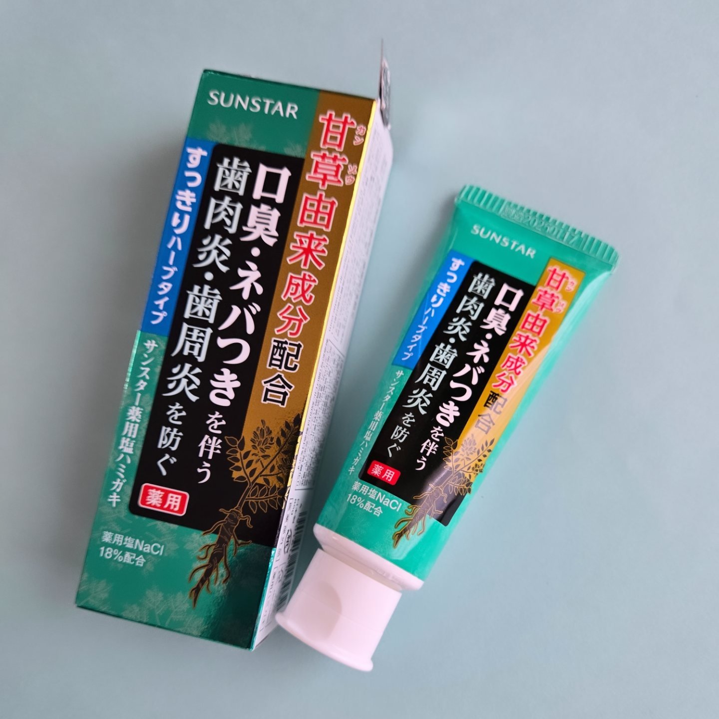 塩ハミガキすっきりハーブタイプ/サンスター/歯磨き粉を使ったクチコミ（1枚目）