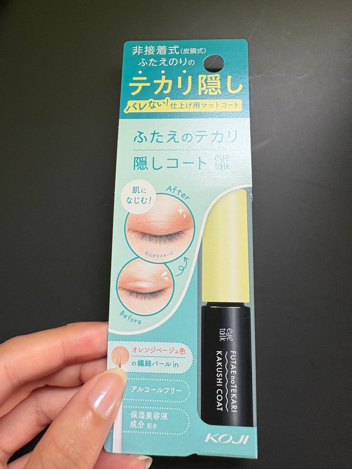 Saki on LIPS 「#PR#コージーアイトーク#LIPPSプレゼントラメが入ってて..」(1枚目)