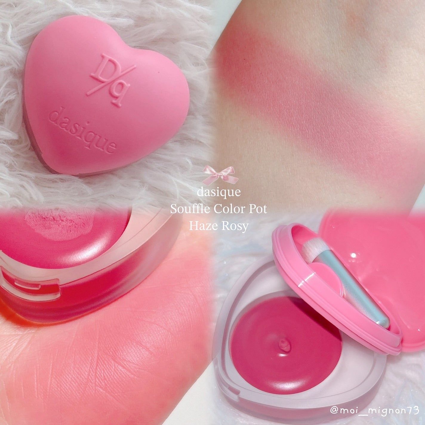 ソフトブラーチーク/dasique/パウダーチークを使ったクチコミ(5枚目)