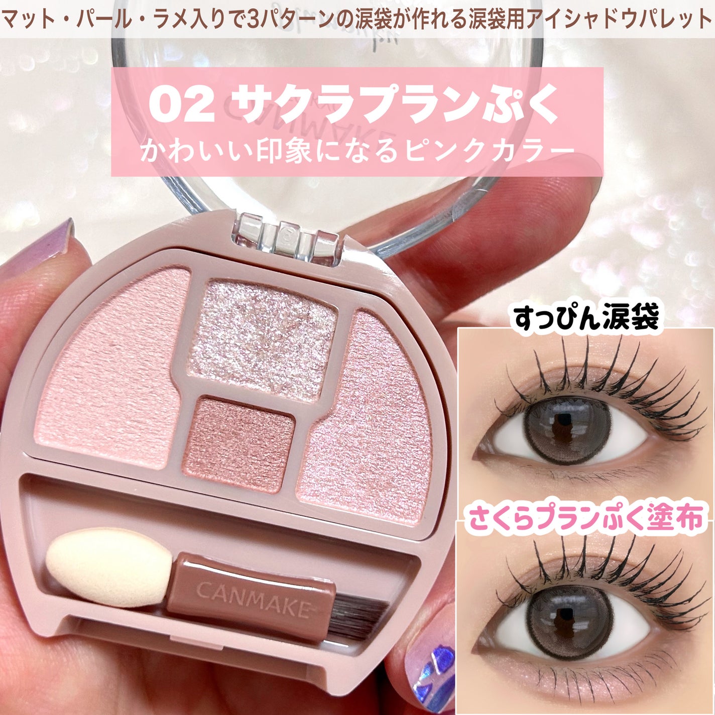 アイバッグコンシーラー/キャンメイク/ペンシルコンシーラーを使ったクチコミ(4枚目)