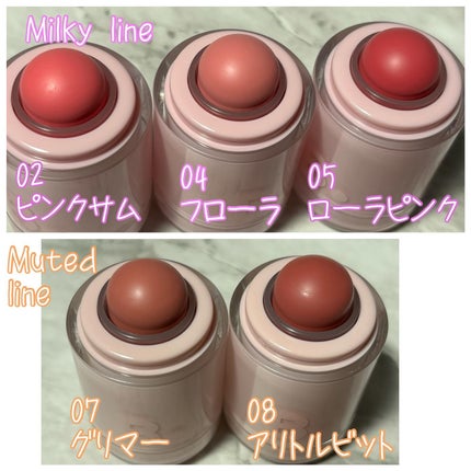 バニラコ ロマンティック ブラッシュ リップ&チーク/BANILA CO/口紅を使ったクチコミ(4枚目)