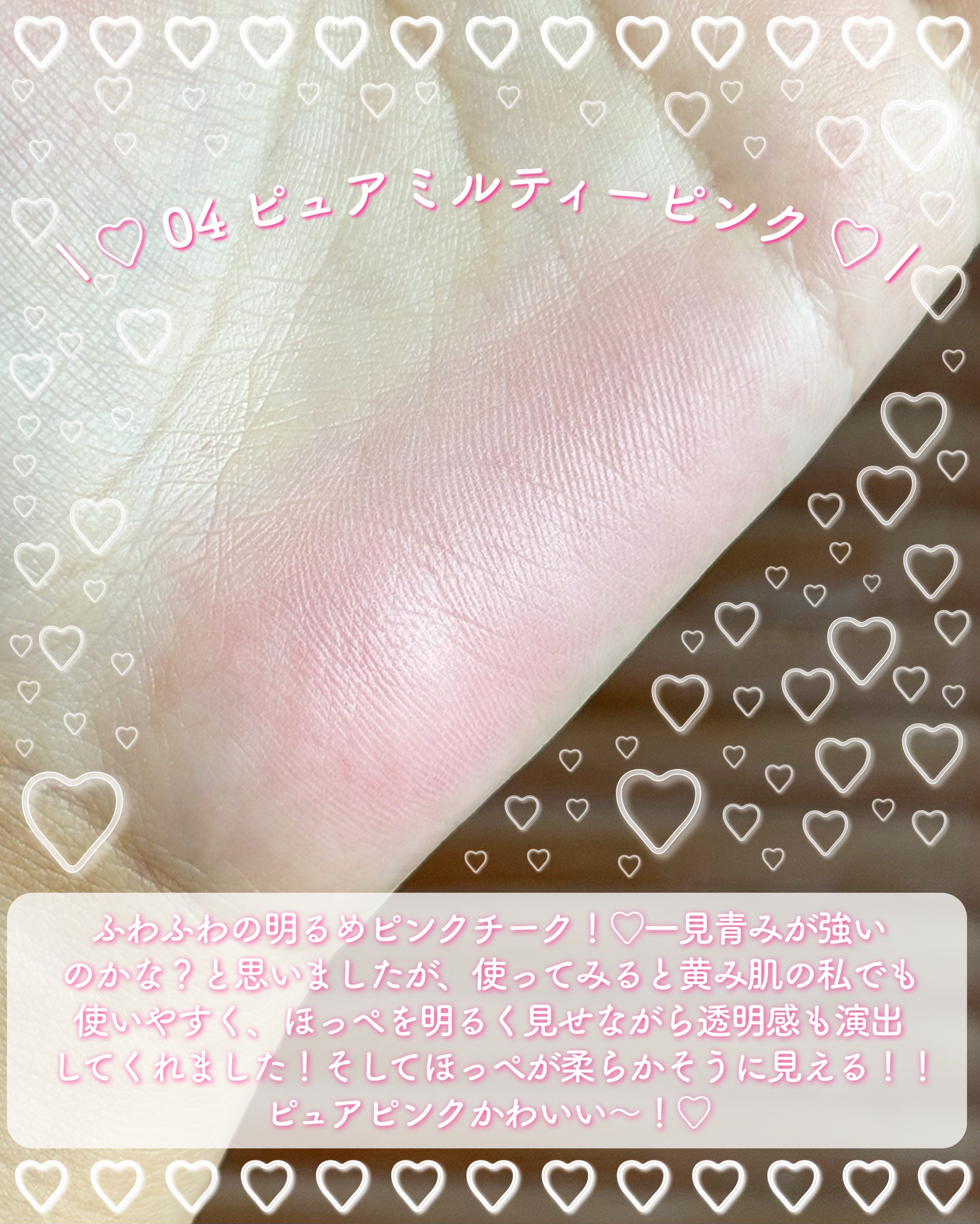 ちゅるリップランパー/muice/リッププランパーを使ったクチコミ（3枚目）