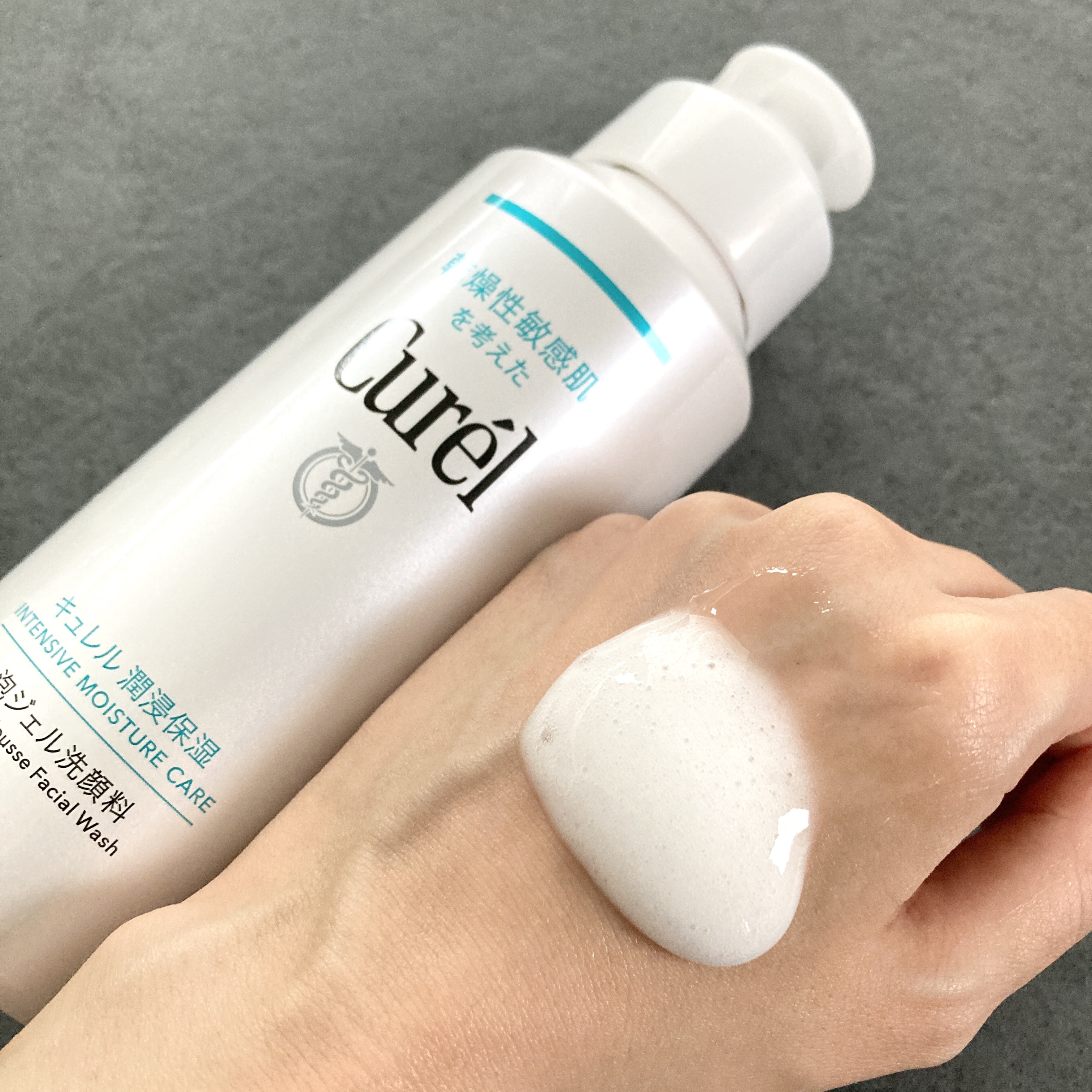 潤浸保湿 泡洗顔料/キュレル/泡洗顔を使ったクチコミ（2枚目）