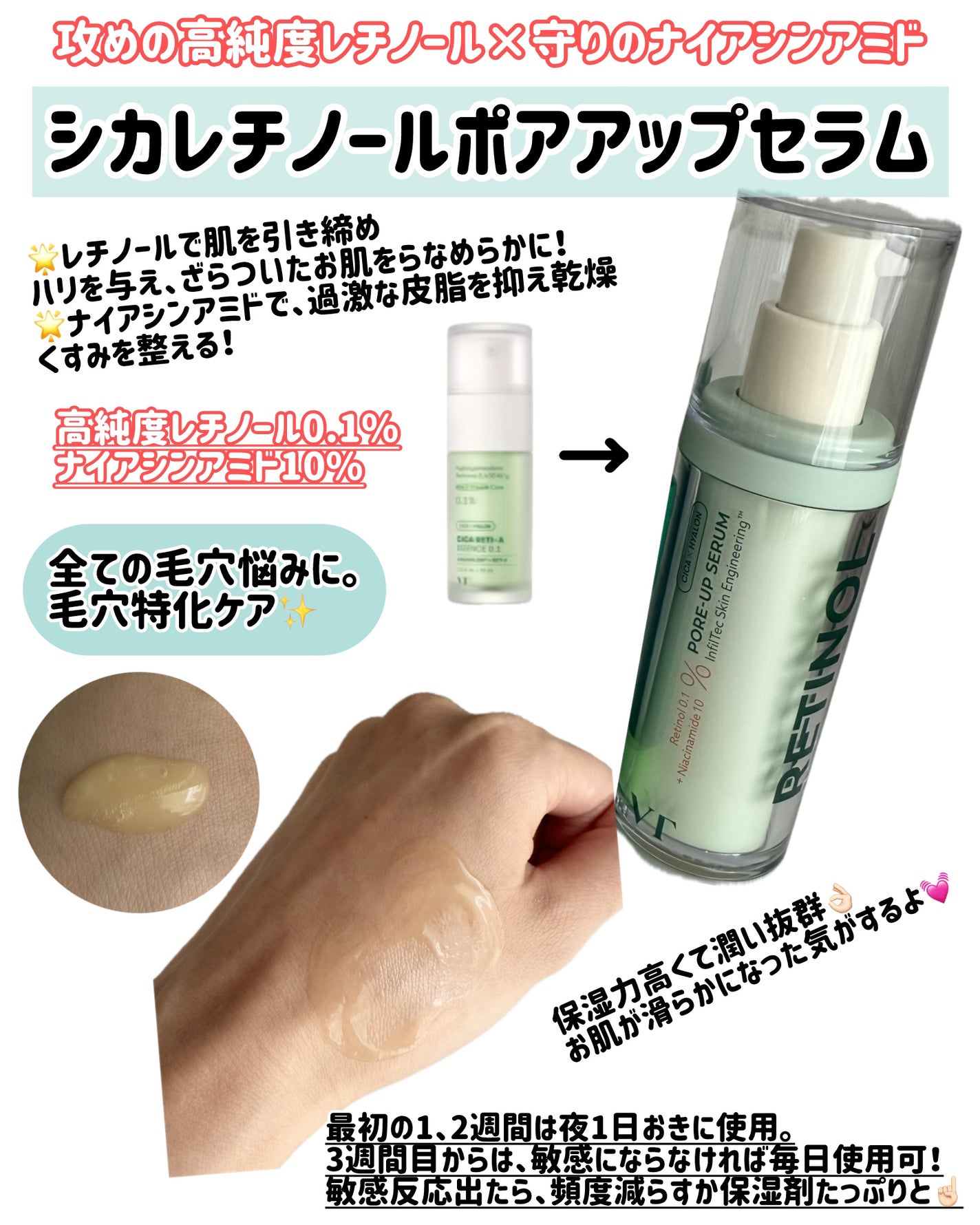 CICA デイリースージングマスク2X/VT/シートマスク・パックを使ったクチコミ(3枚目)