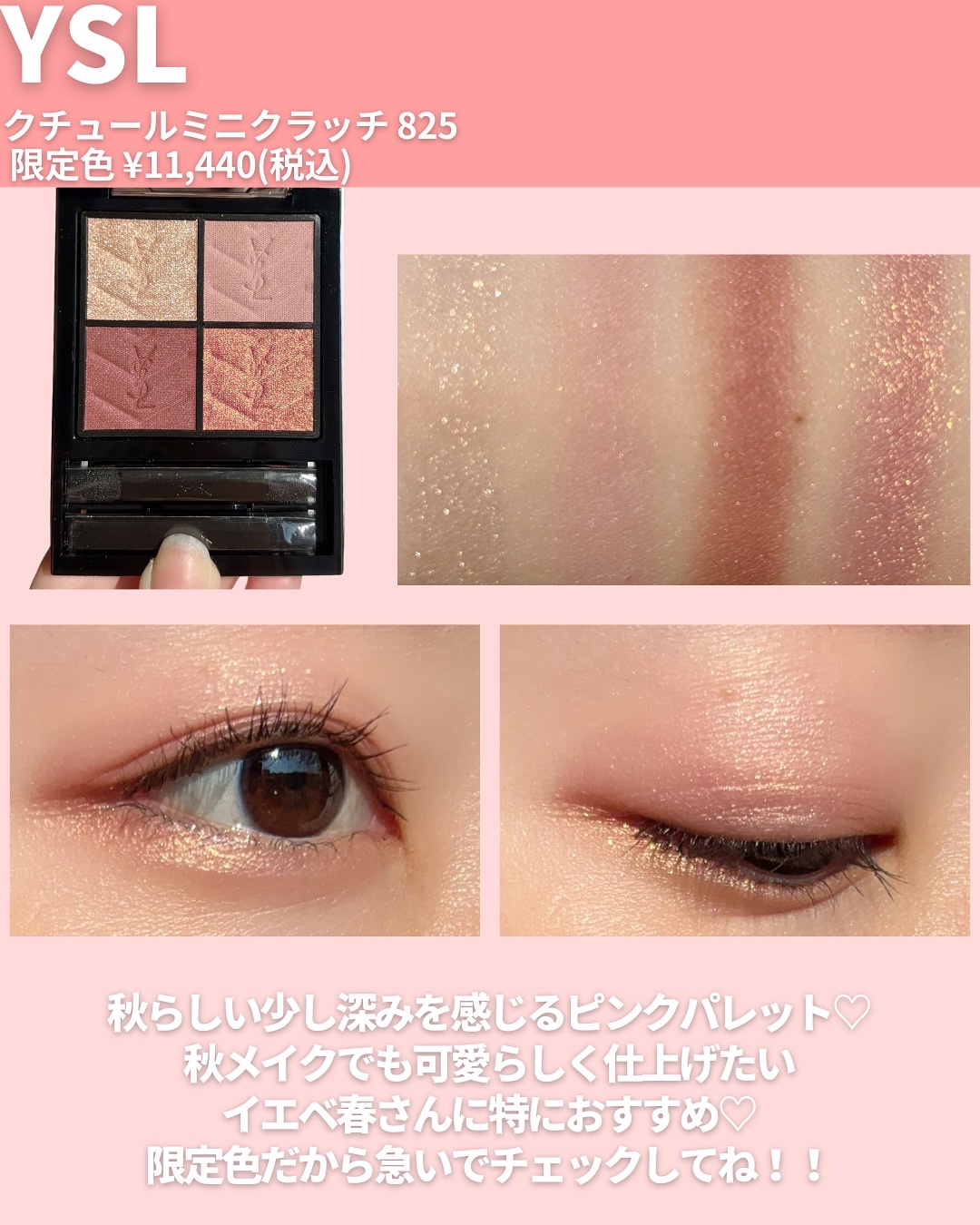 THREE グラムトーンカラーカスタード/THREE/ジェル・クリームチークを使ったクチコミ（2枚目）