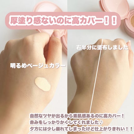 カバーマスターピンククッション/hince/クッションファンデーションを使ったクチコミ(4枚目)