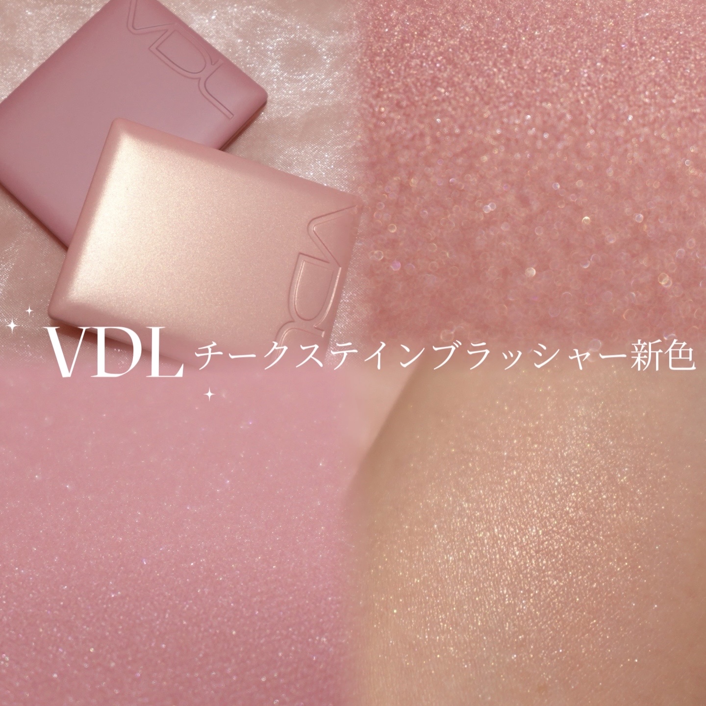 ‬‪‪❤︎‬𓐄 𓐄 𓐄 𓐄 𓐄 𓐄 𓐄 𓐄 𓐄 𓐄 𓐄 𓐄 𓐄 𓐄 𓐄 𓐄 𓐄 𓐄❤︎

VDL
チークステインブラッシャー
14 モモピーチ
15 ビンテージピンク

14 モモピーチは、実際に塗ってみ