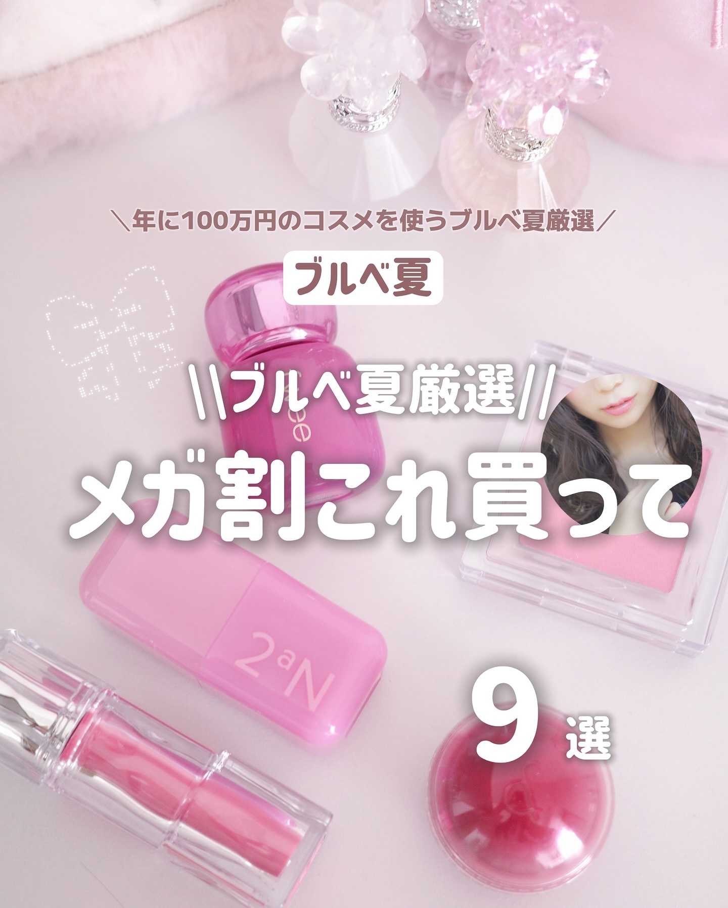 パラダイス シャイン アイ シークイン/DEAR DAHLIA/リキッドアイシャドウを使ったクチコミ（1枚目）