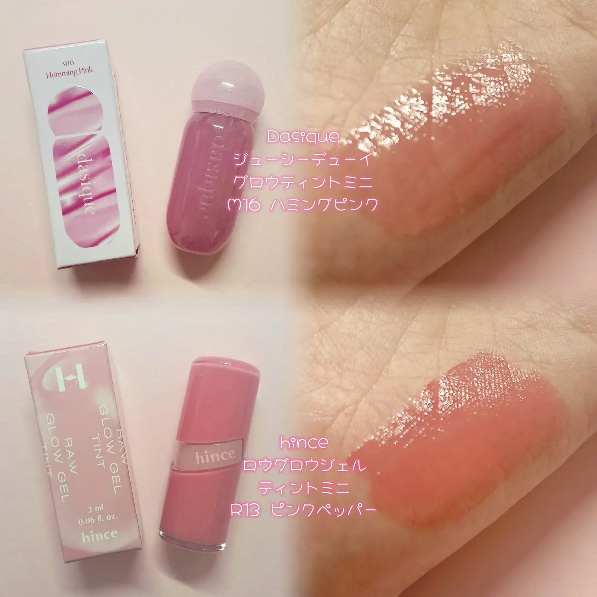 フルーティーグラムティント 111 メロウ（ミニ）/Laka/リップティントを使ったクチコミ（3枚目）