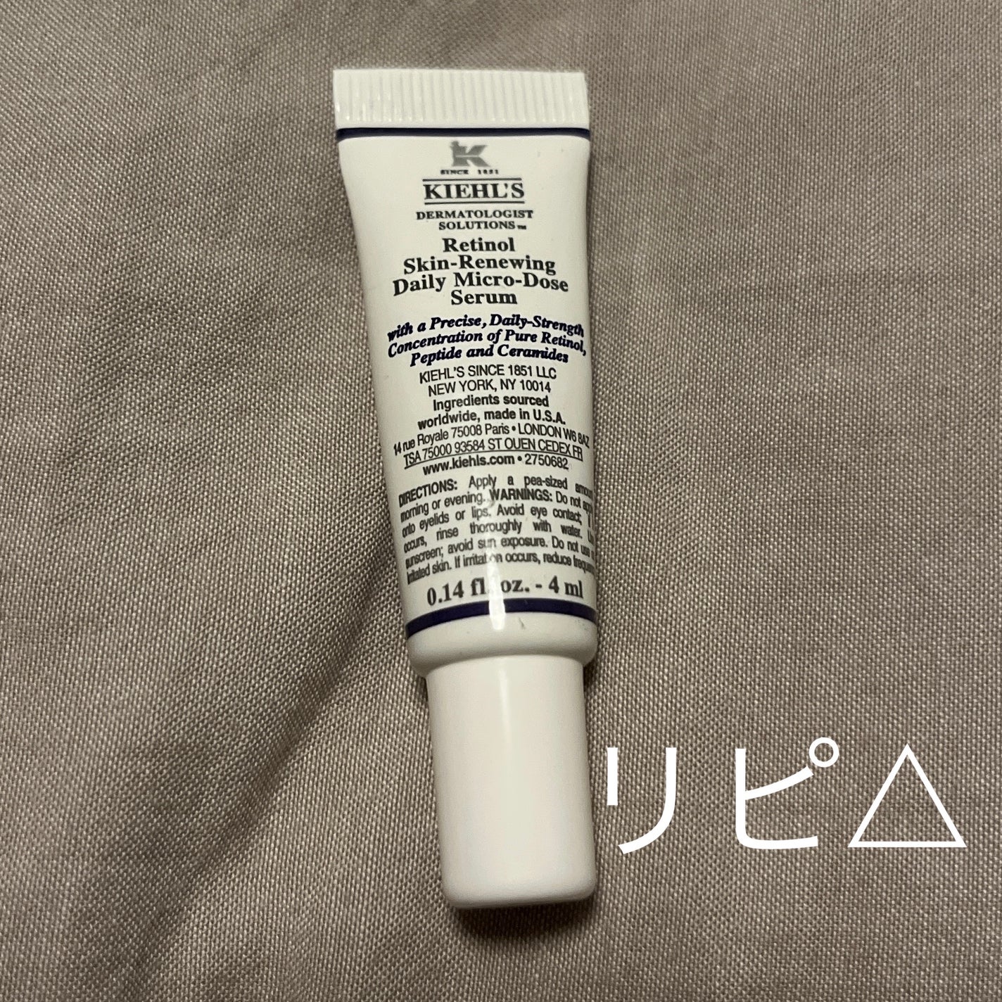DS RTN リニューイング セラム/Kiehl's/美容液を使ったクチコミ(1枚目)