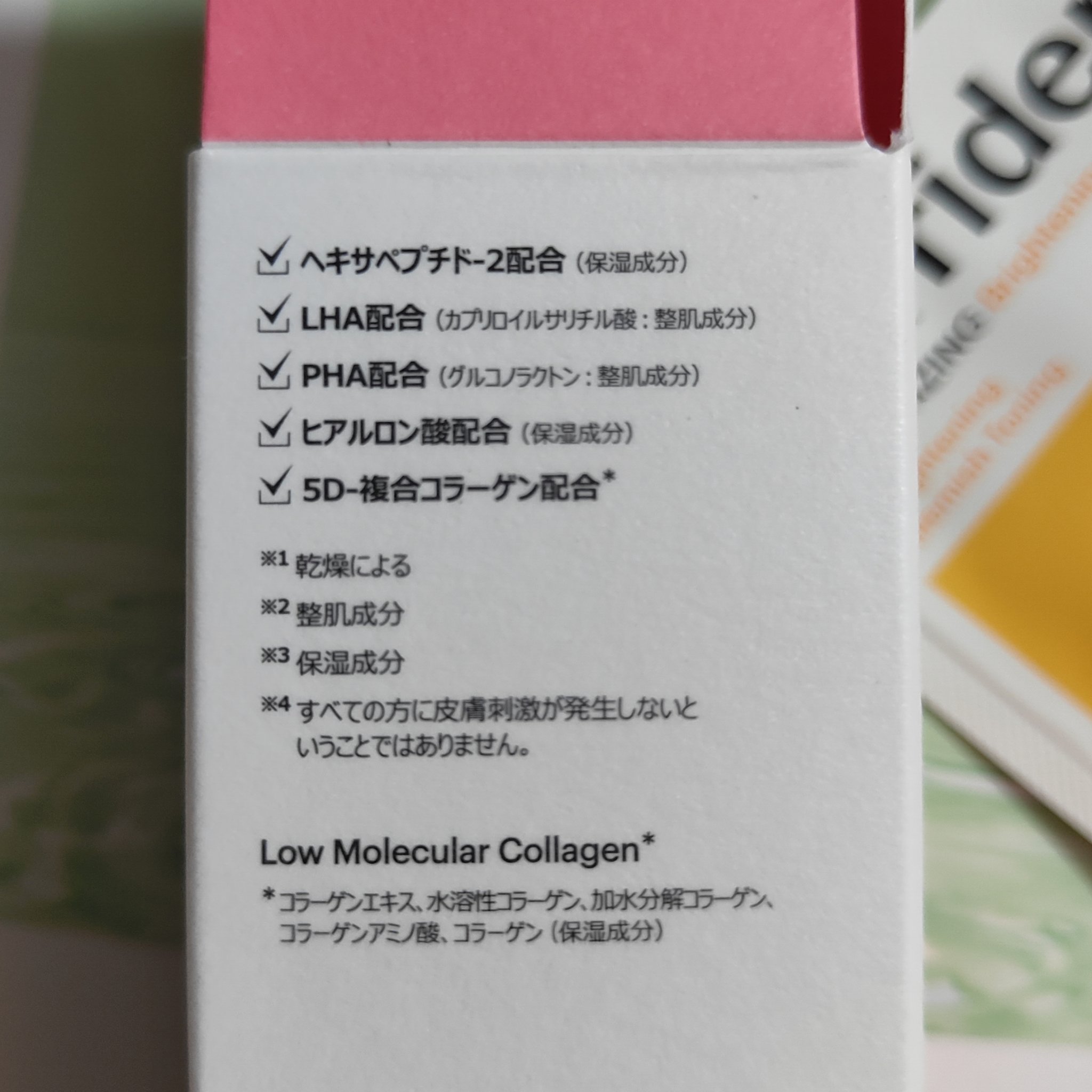 セルメイジング コラーゲン ポア パーフェクティング アンプル/Torriden/美容液を使ったクチコミ（3枚目）