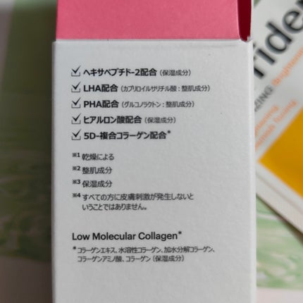 セルメイジング コラーゲン ポア パーフェクティング アンプル/Torriden/美容液を使ったクチコミ(3枚目)