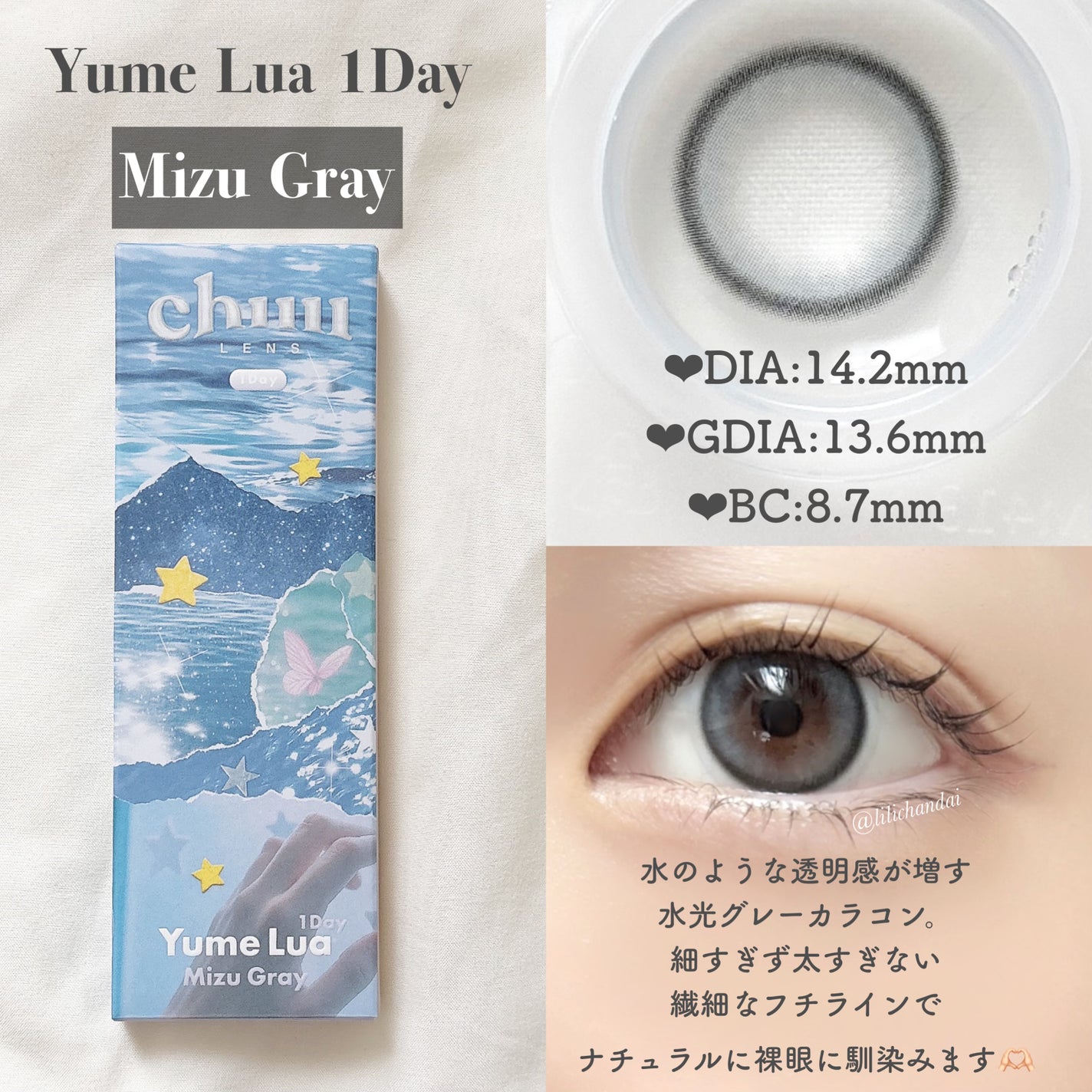 ð®ãªãªð® on LIPS ãðð¶ð¹ð¹ð¹ð¶ð²ããã¡ãããã¥ãŒãºã¢ãã«â€ïž/ðð¡ð®ð®ð«ð€ðð²Y..ãïŒ3æç®ïŒ