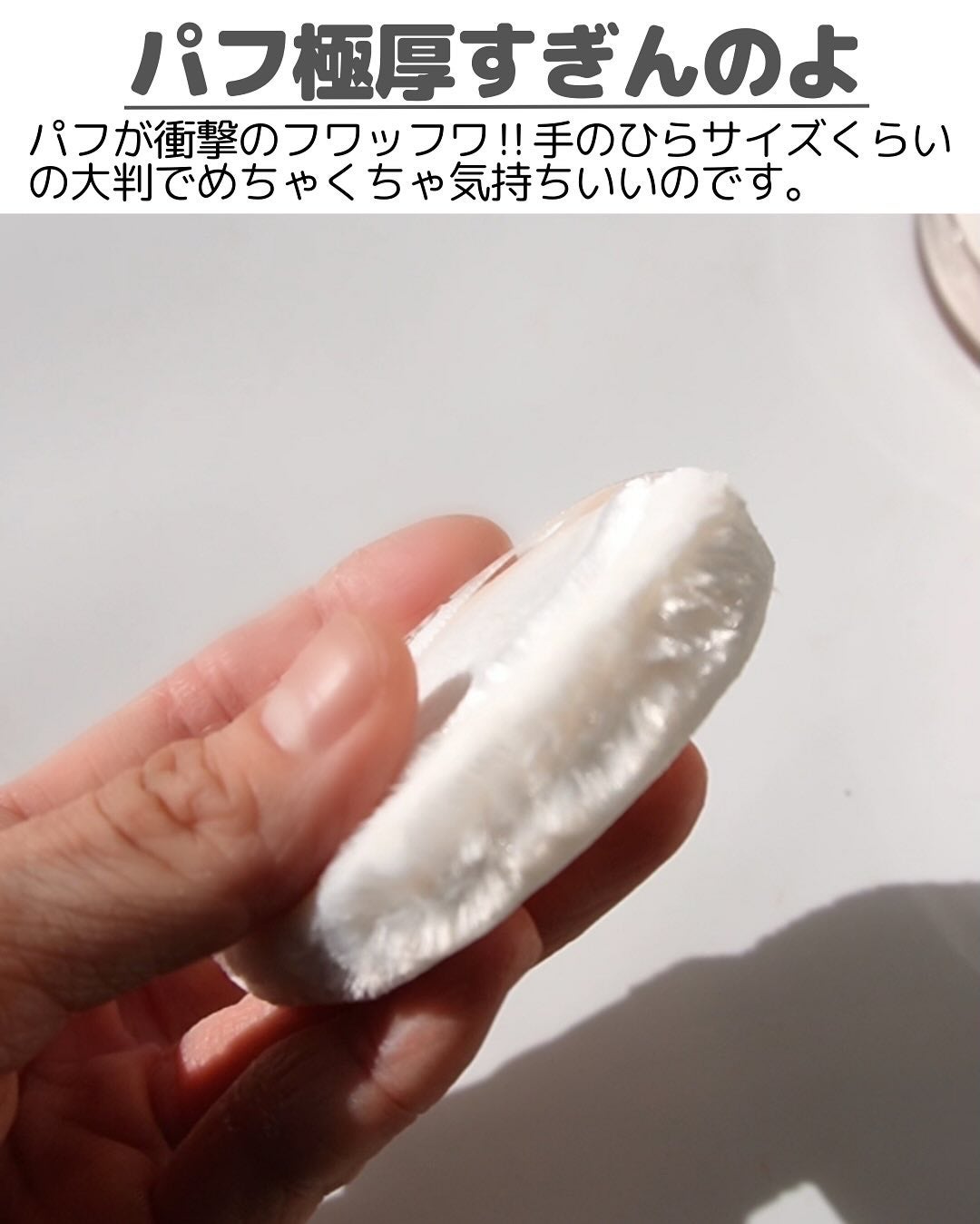 エクストラリッチ セラムインパウダー/excel/ルースパウダーを使ったクチコミ(3枚目)