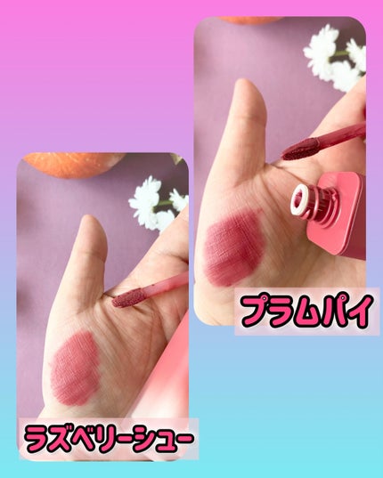ベルベットシューティント/INGA/リップティントを使ったクチコミ(3枚目)