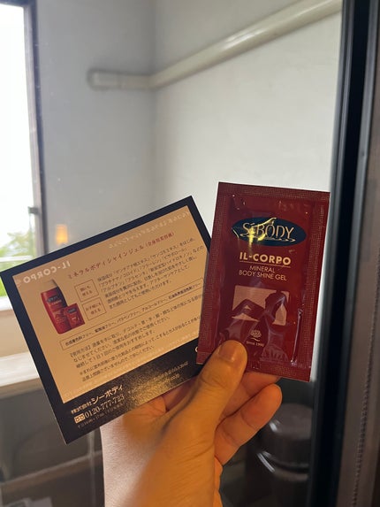 ミネラルボディシャインジェル/イルコルポ/ボディローションを使ったクチコミ(1枚目)