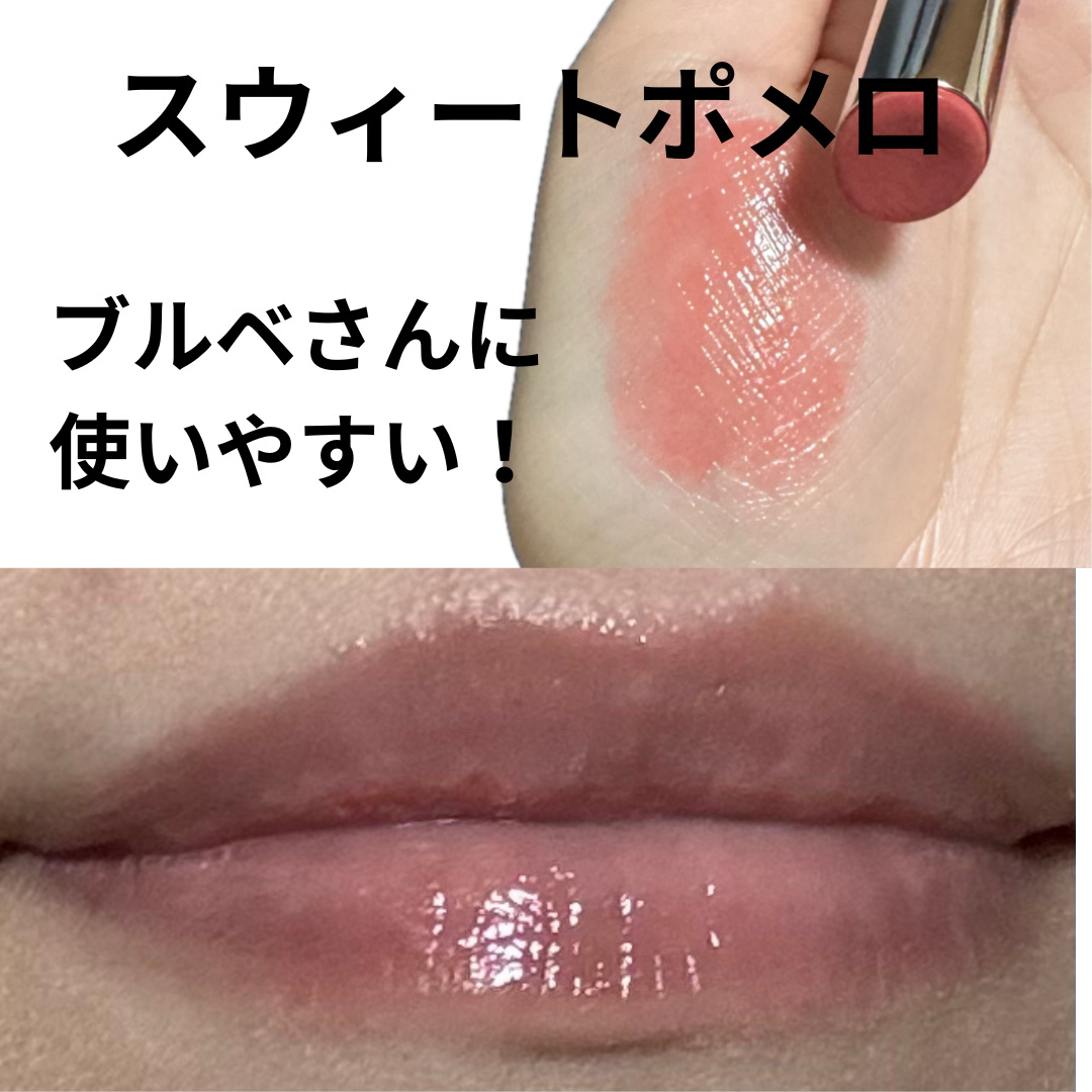 エッセンス プランプバーム/Visée/リッププランパーを使ったクチコミ（3枚目）