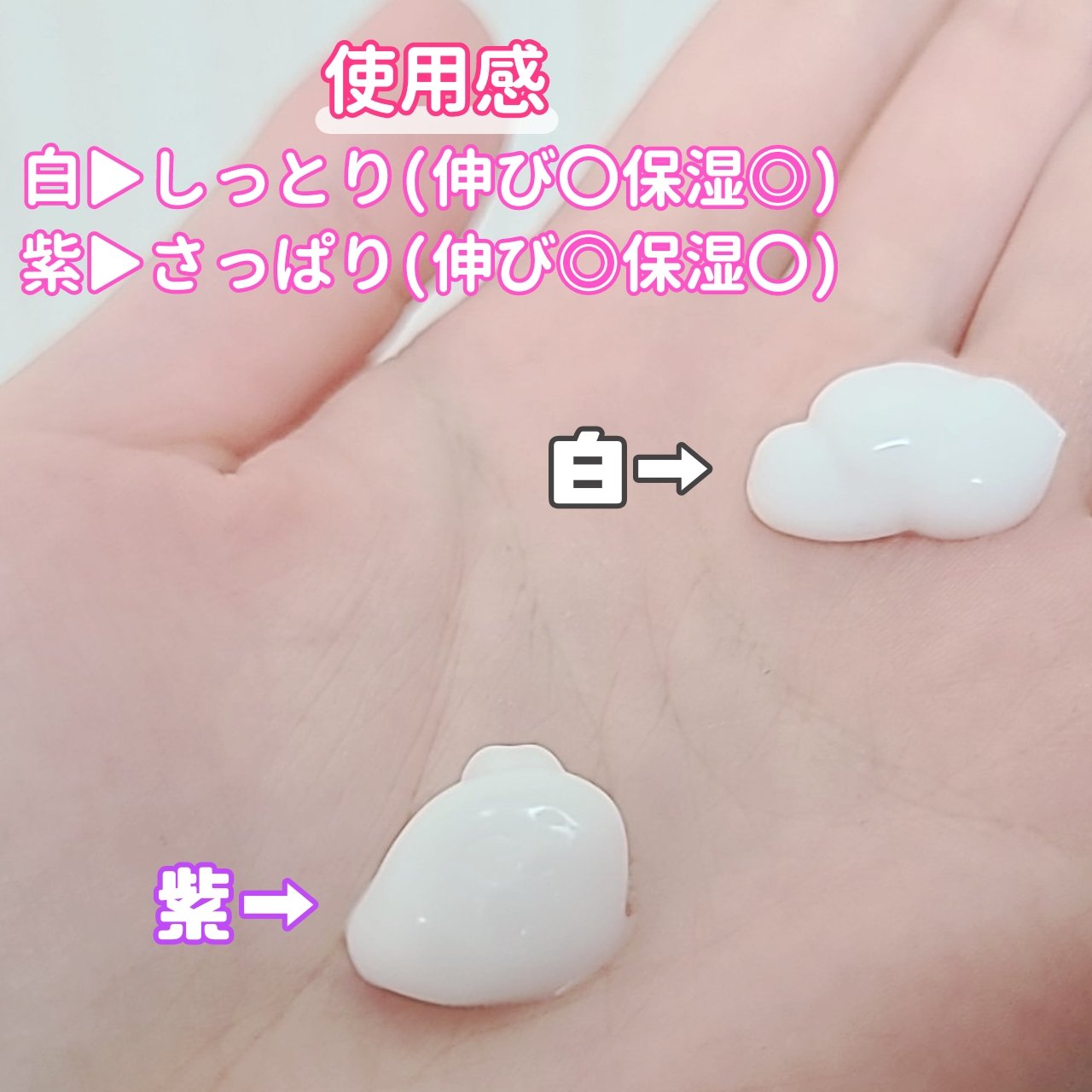 ドリーミースキン アロマミルク/ジョンソンボディケア/ボディミルクを使ったクチコミ（2枚目）