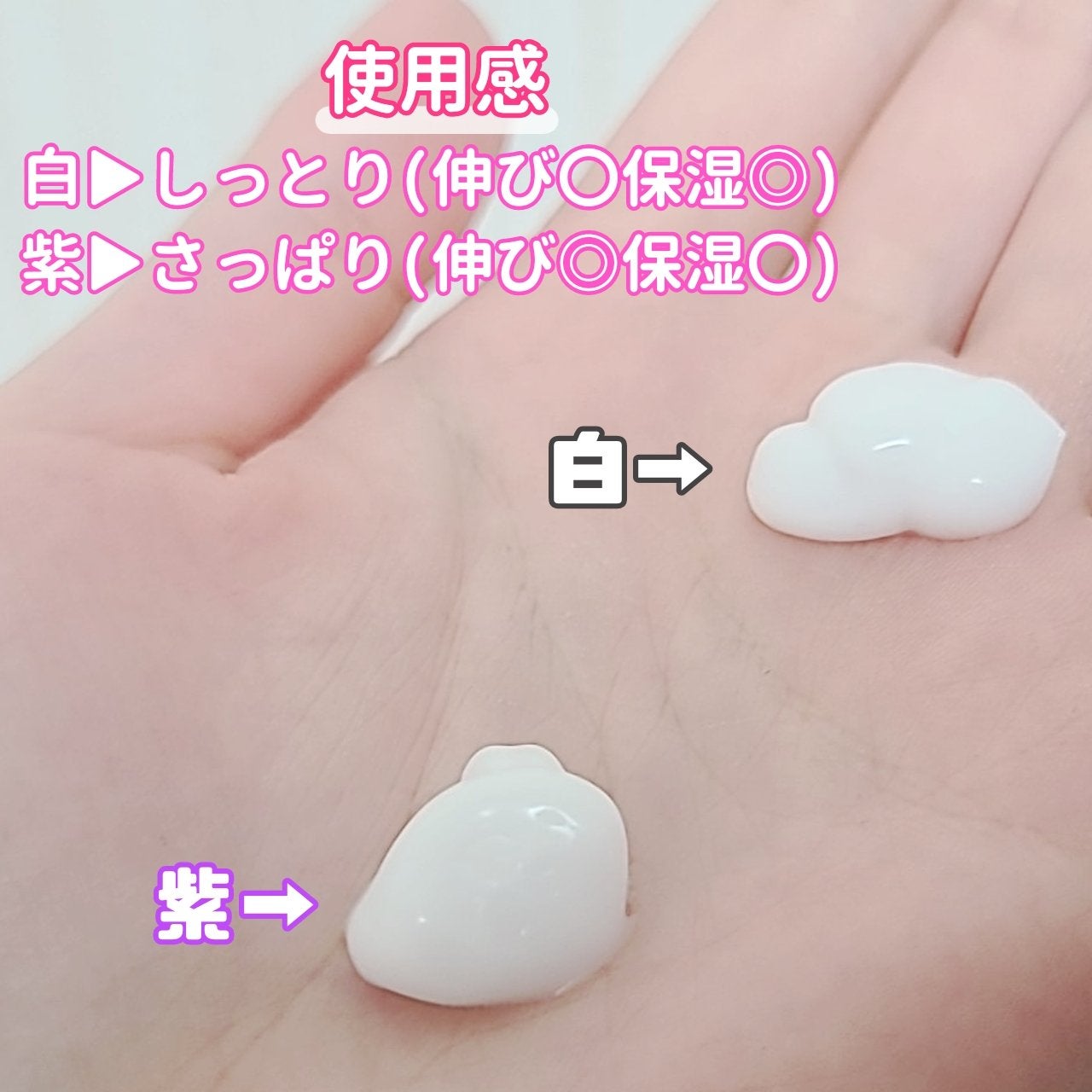 ドリーミースキン アロマミルク/ジョンソンボディケア/ボディミルクを使ったクチコミ(2枚目)