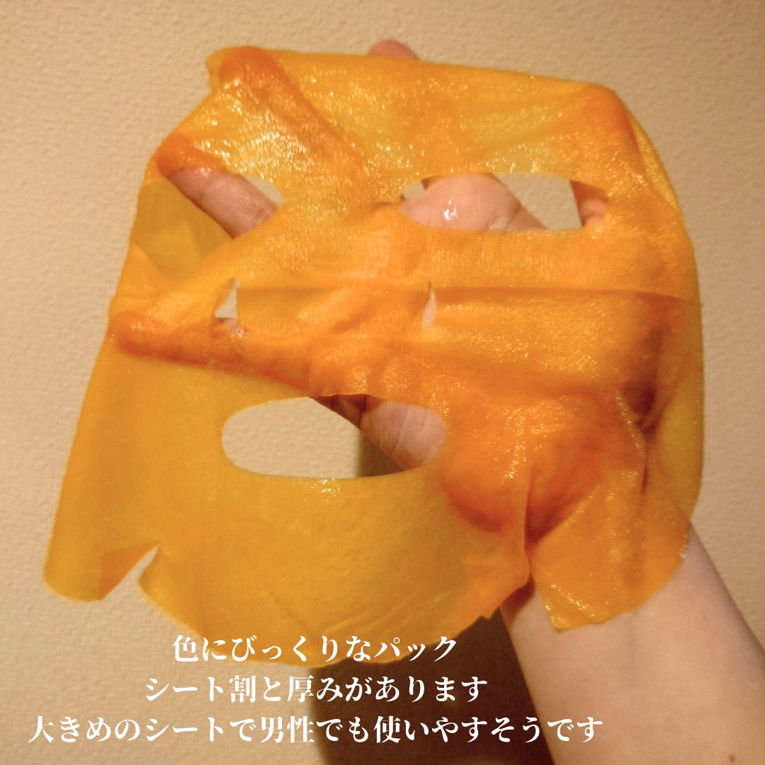 ヒロインメイク　VTセブンデイズマスク/ヒロインメイク×VT/シートマスク・パックを使ったクチコミ（2枚目）