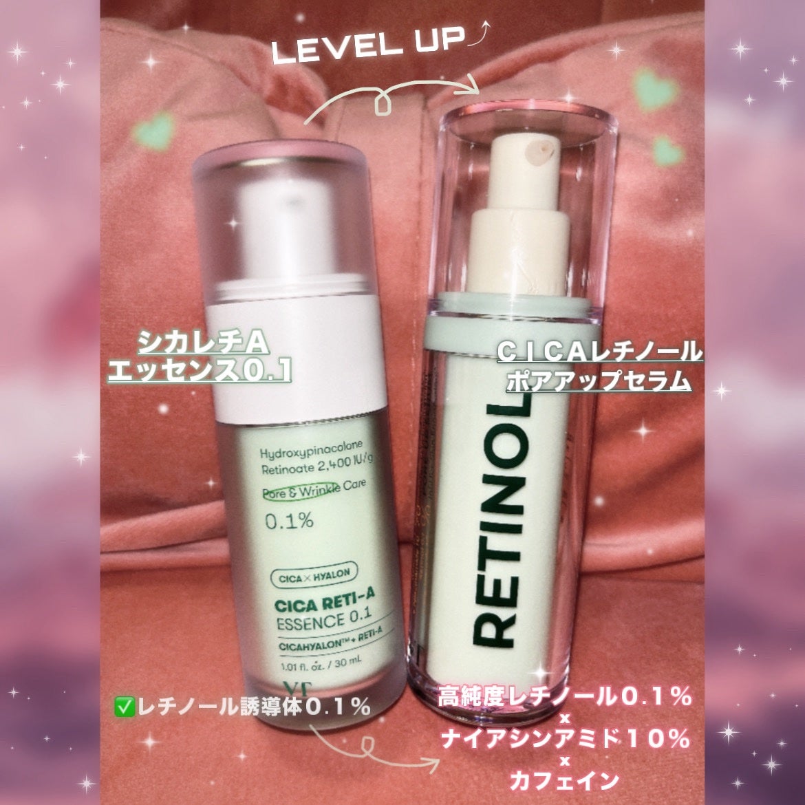 シカレチA エッセンス0.1/VT/美容液を使ったクチコミ(2枚目)