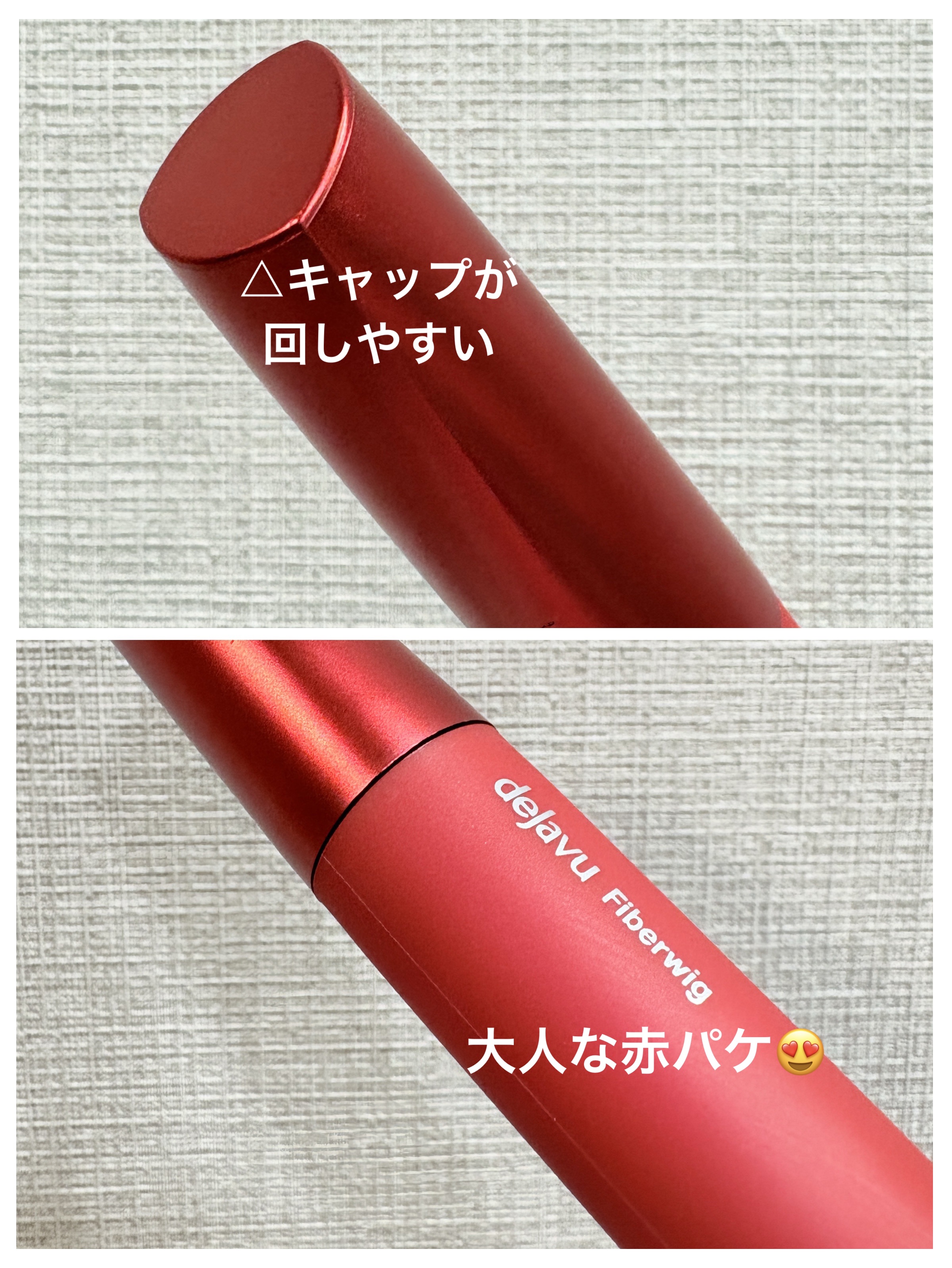 「塗るつけまつげ」ロングタイプ/デジャヴュ/マスカラを使ったクチコミ（3枚目）