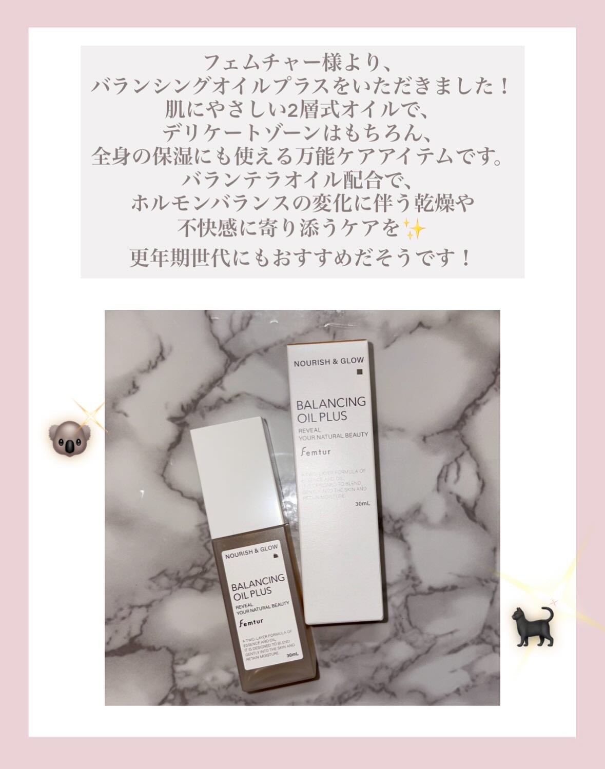 フェムチャー バランシングオイルプラス/アンファー(スカルプD)/デリケートゾーンケアを使ったクチコミ(2枚目)