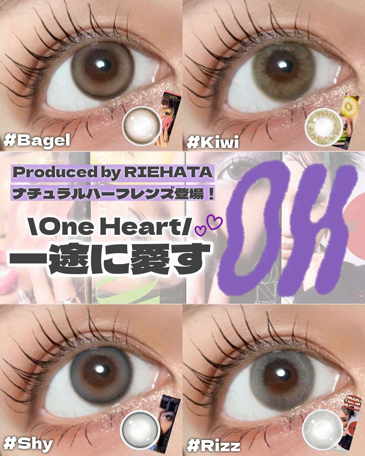 OH 1day/OH/ワンデー（１DAY）カラコンを使ったクチコミ（1枚目）