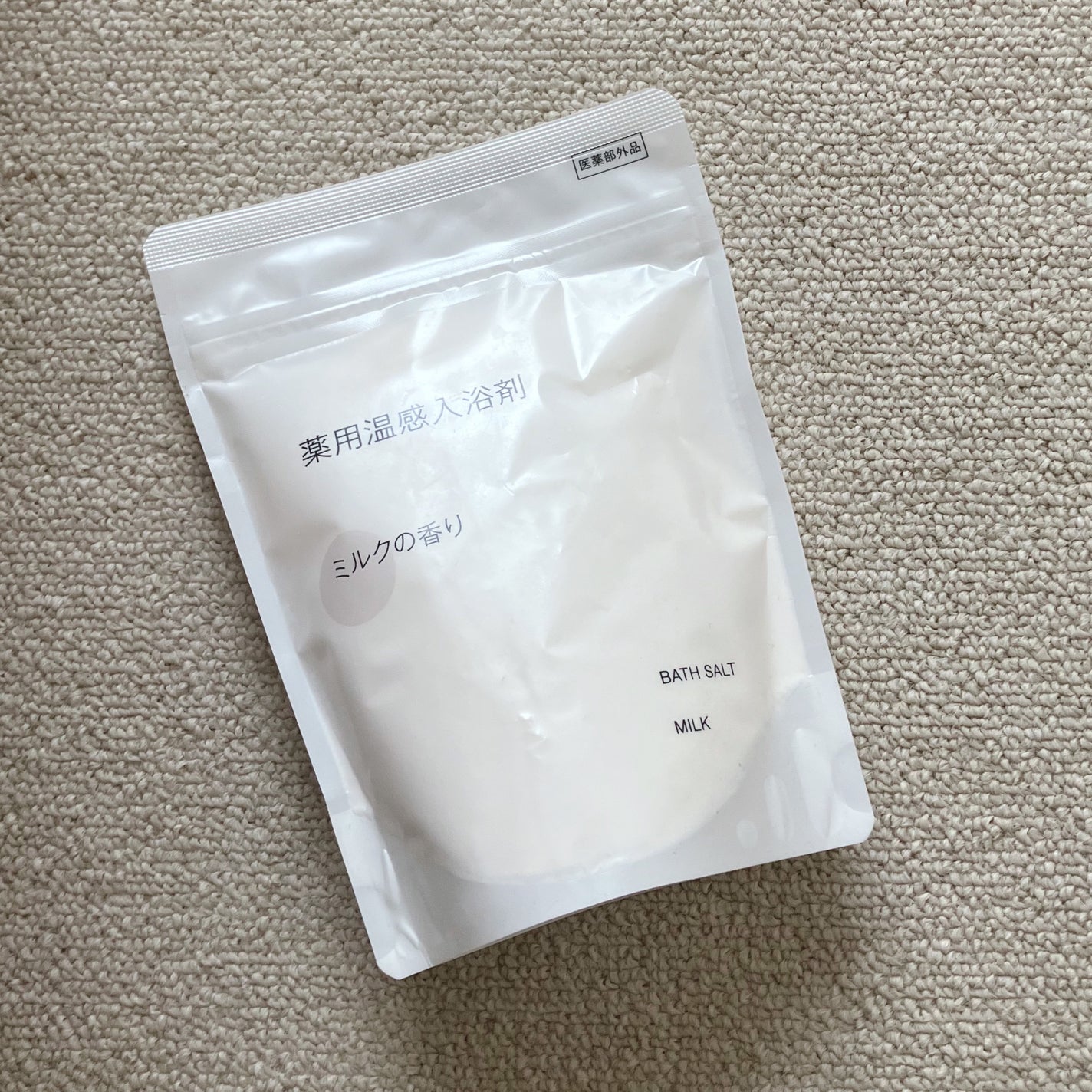 薬用入浴剤・ミルクの香り/無印良品/保湿系入浴剤を使ったクチコミ(1枚目)