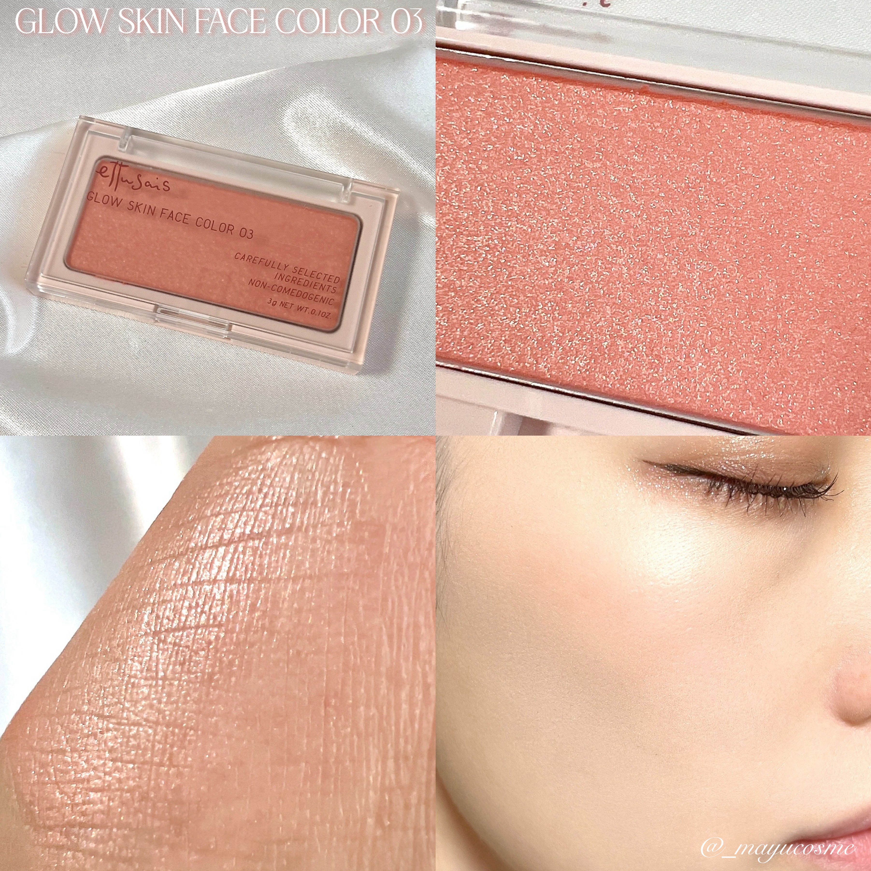 エテュセ グロウスキン フェイスカラー/ettusais/パウダーチークを使ったクチコミ（3枚目）