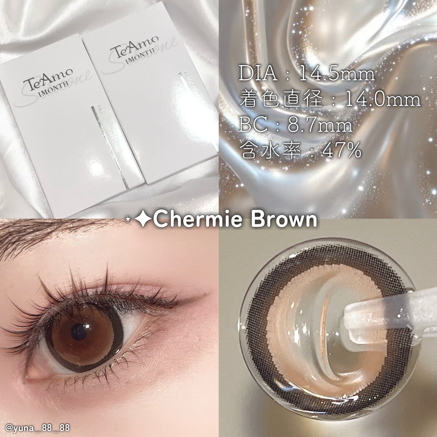 ゆな on LIPS 「ティアモ初♡シリコーンハイドロゲルカラコン裸眼のようなつけ心地..」(2枚目)