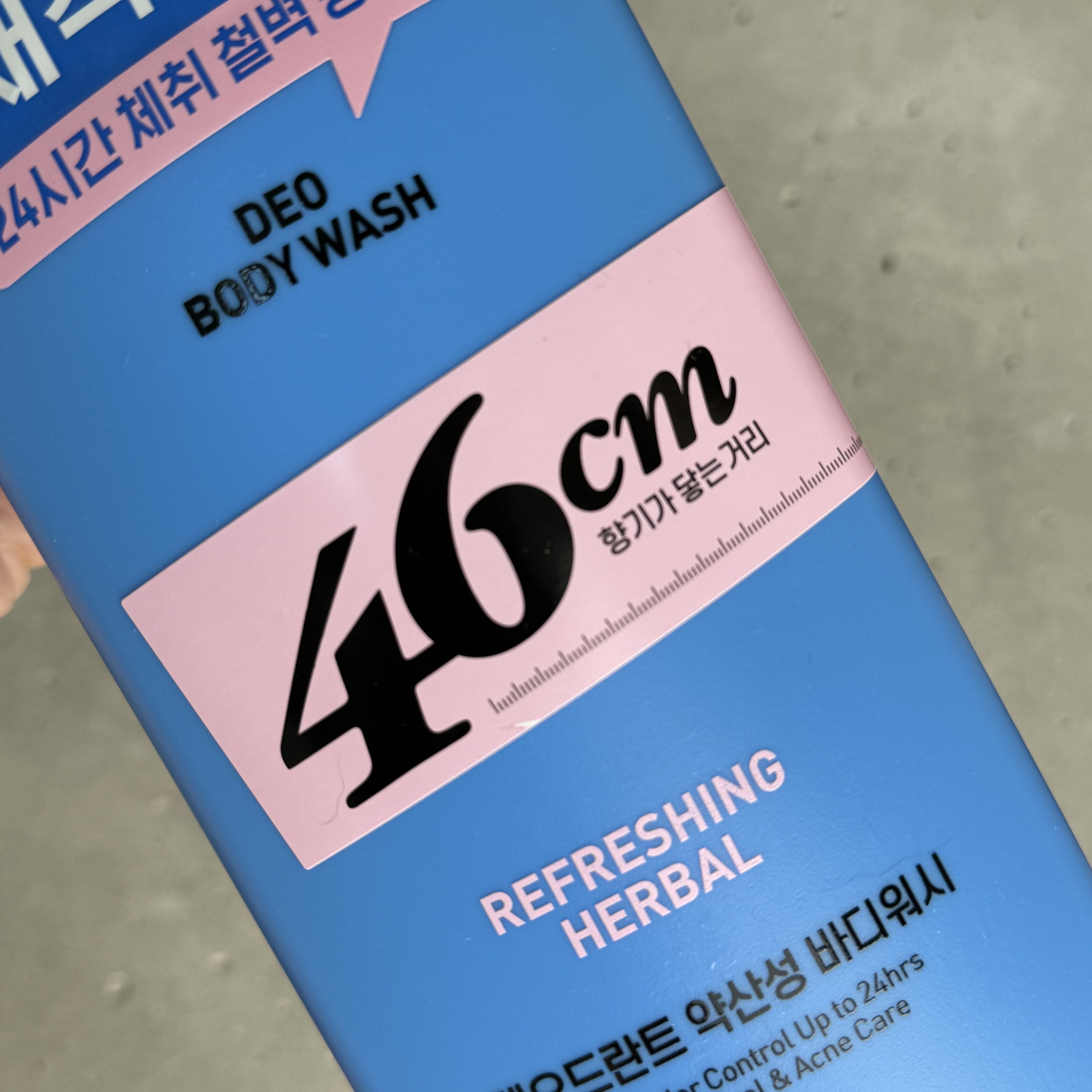 デオドラントボディウォッシュ SPARKLING CITRUS/46cm/ボディソープを使ったクチコミ（3枚目）