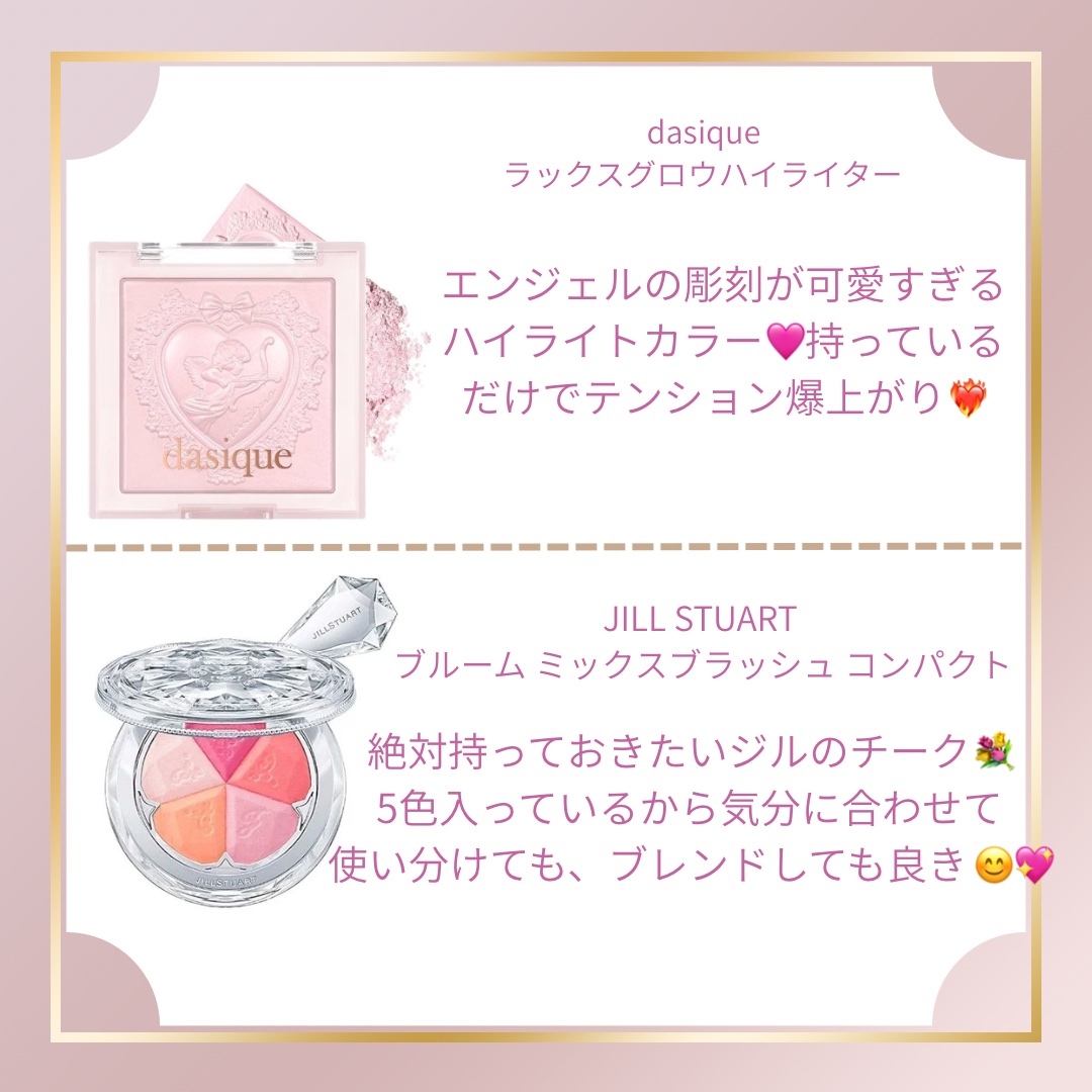 ストロベリーキューピッドコレクション プレストパウダー/FlowerKnows/プレストパウダーを使ったクチコミ（3枚目）