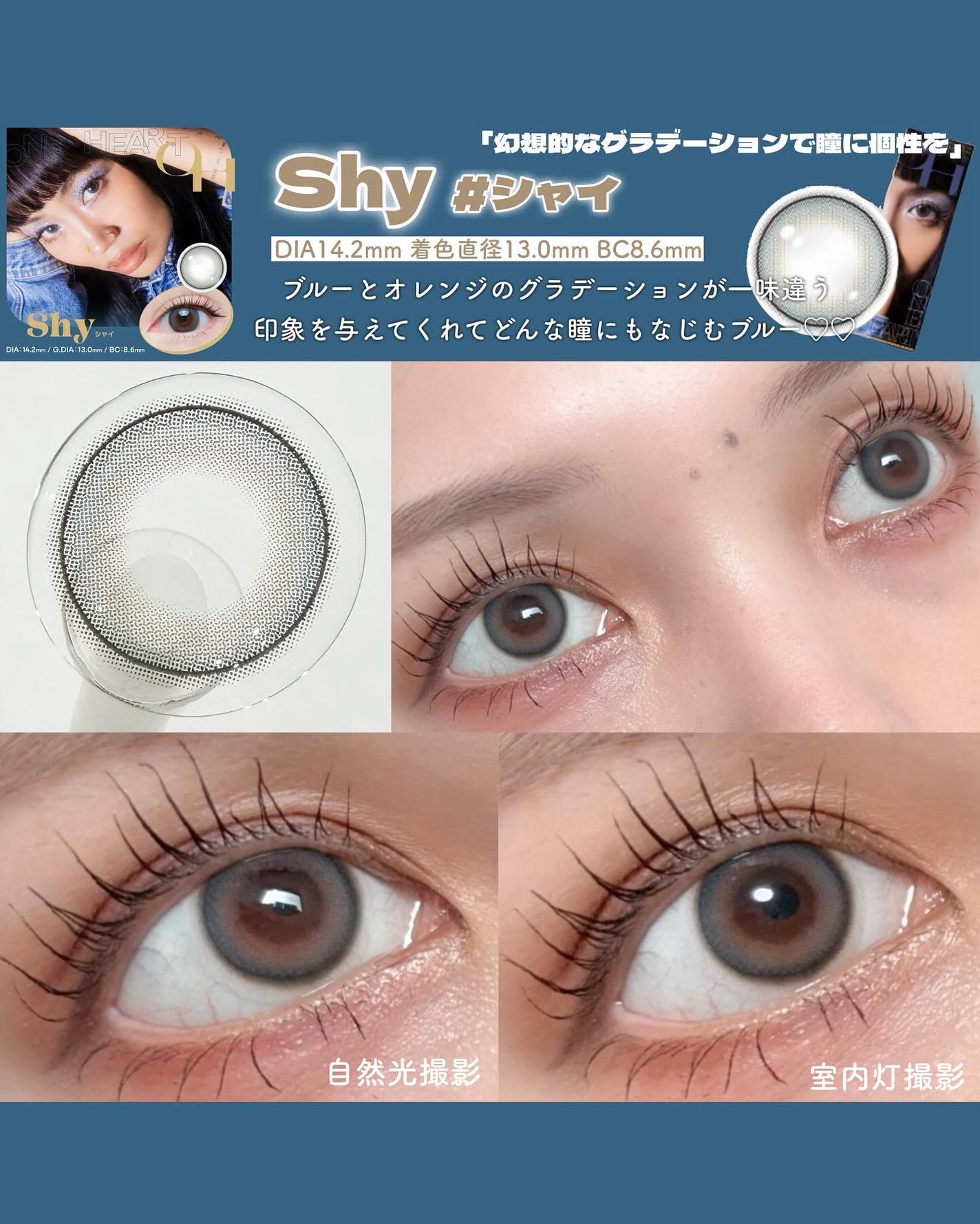 OH 1day/OH/ワンデー(1DAY)カラコンを使ったクチコミ(4枚目)