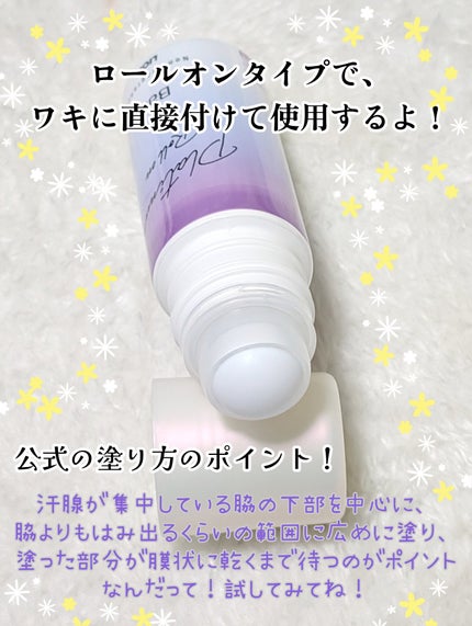 Ban 汗ブロック プラチナロールオン 無香性 40ml/Ban/デオドラント・制汗剤の画像