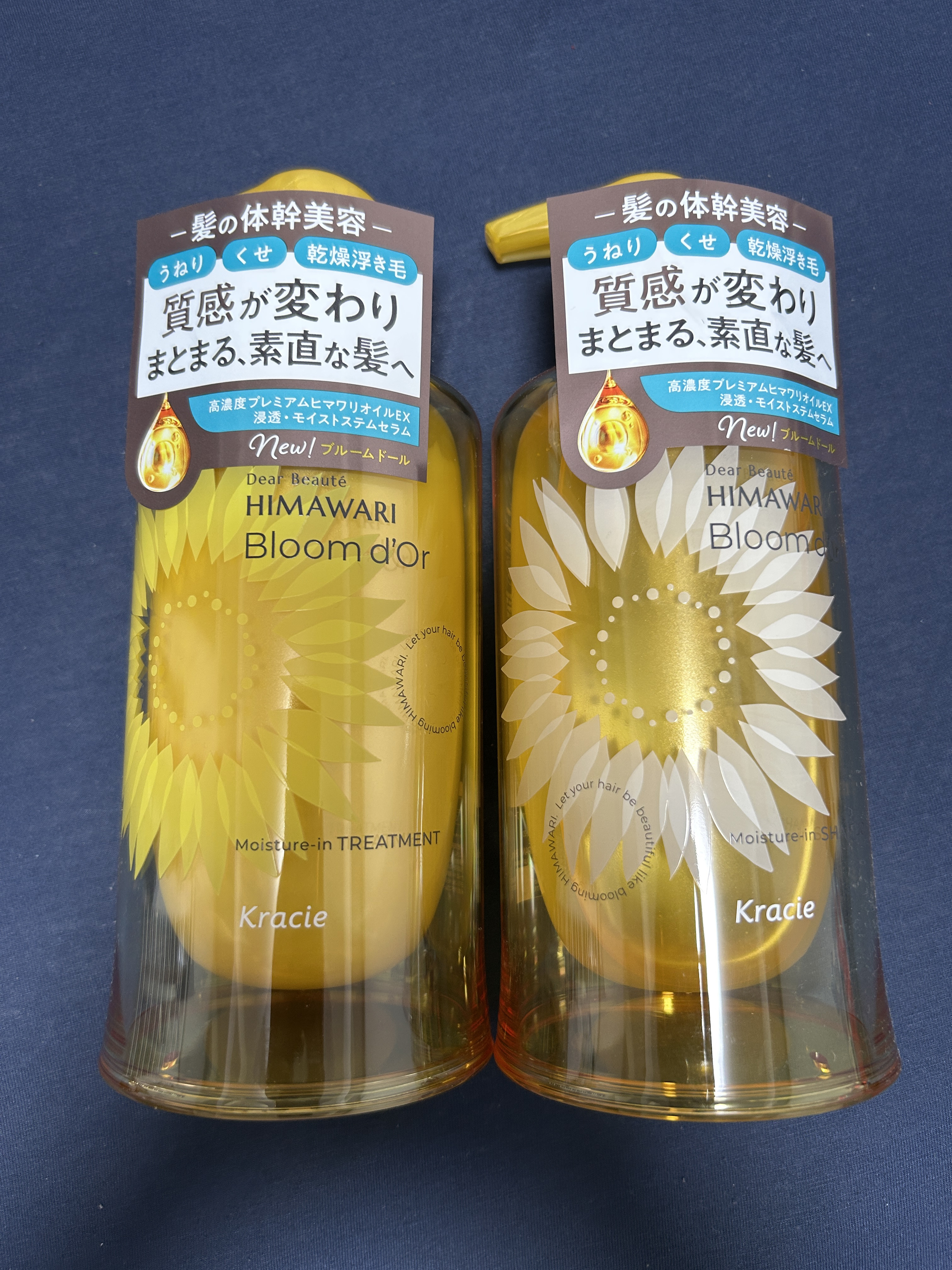 ディアボーテ ブルームドール モイスチャーイン シャンプー/トリートメント/ディアボーテ/市販シャンプーを使ったクチコミ（1枚目）