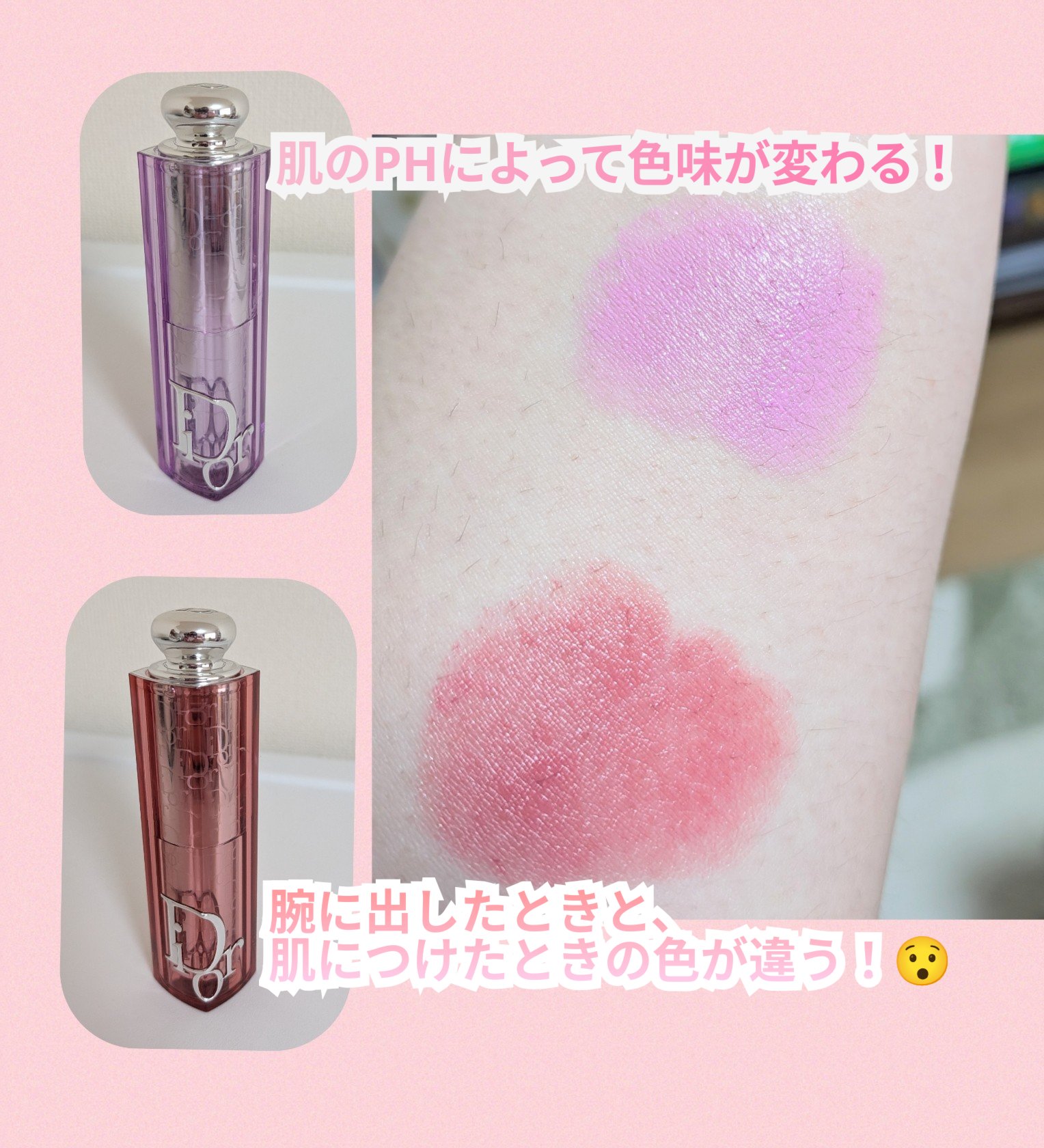 試してみた】Dior プレステージ ル マイクロ フルイド タン